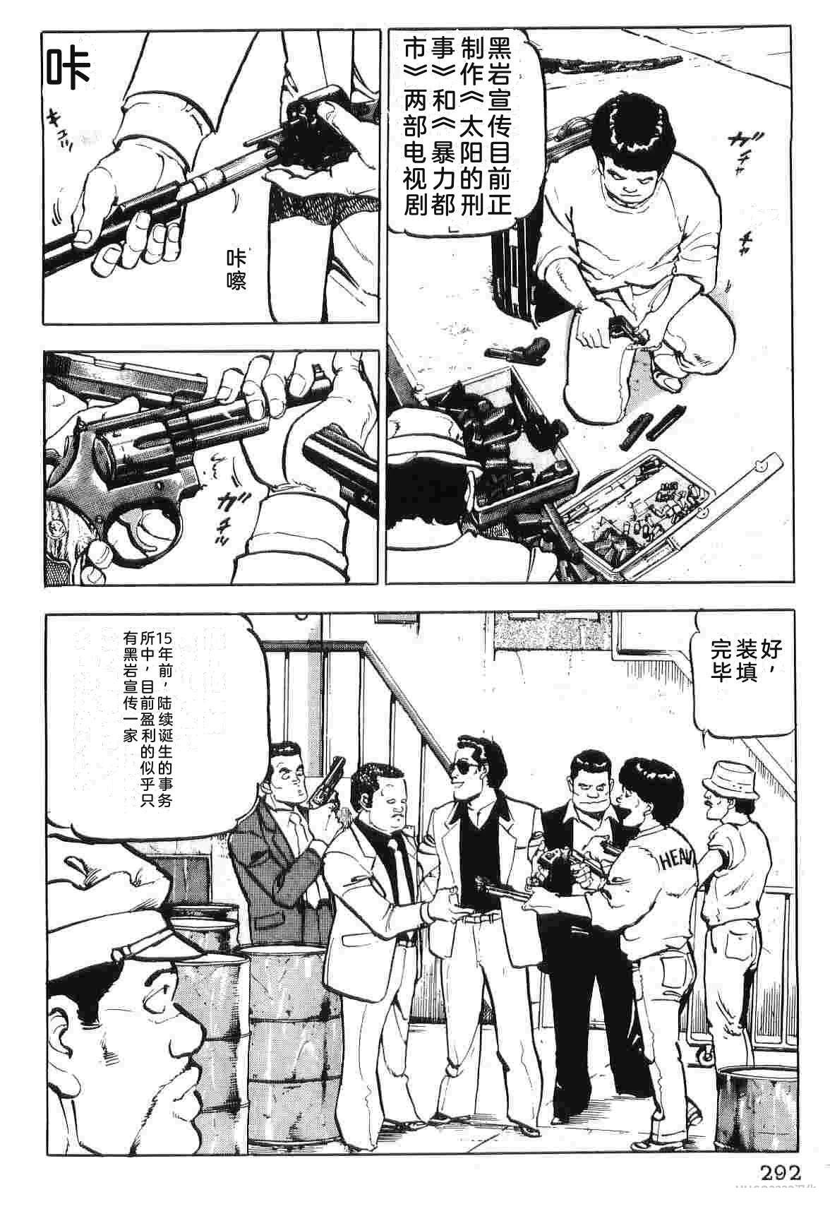 演员 第2卷 第300页