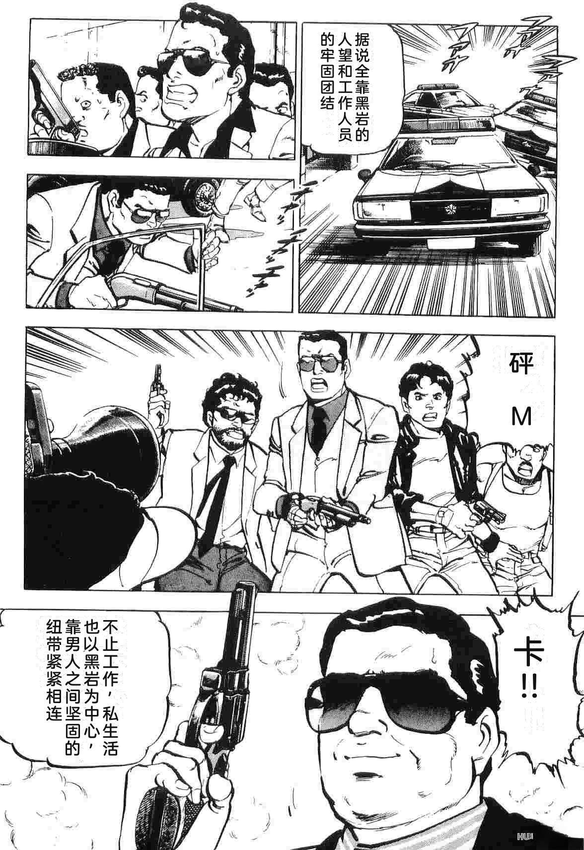 演员 第2卷 第303页