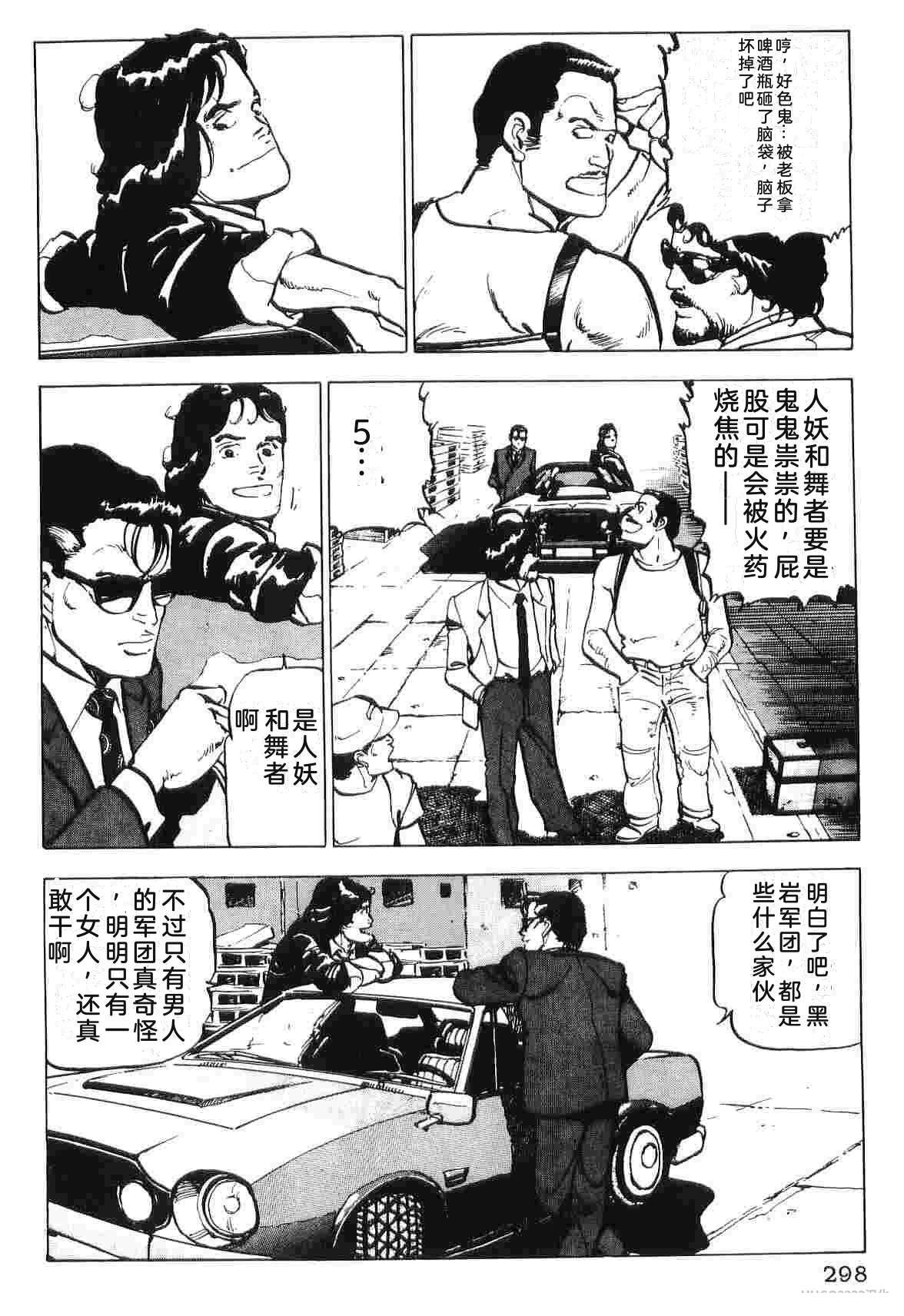演员 第2卷 第306页
