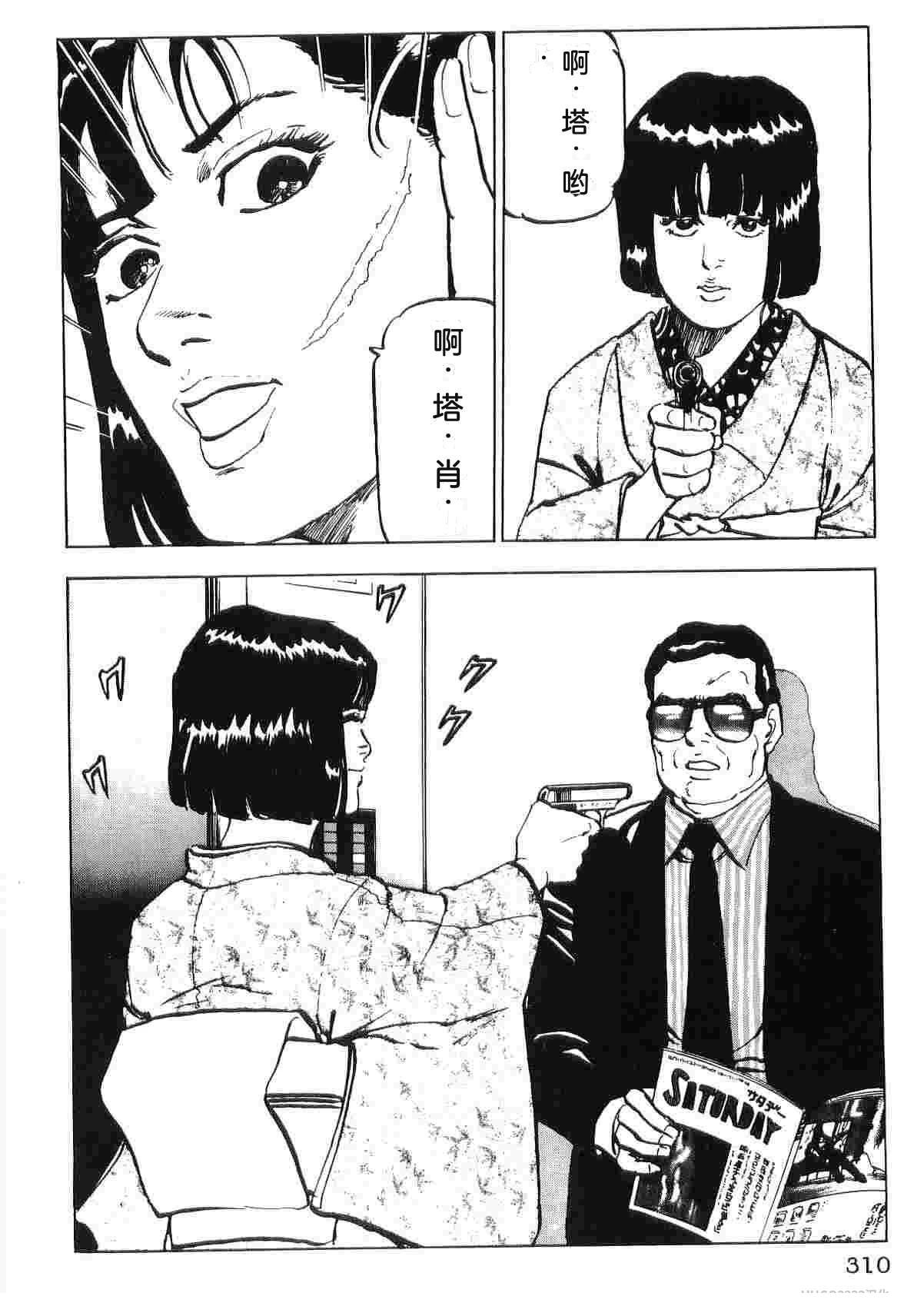 演员 第2卷 第318页