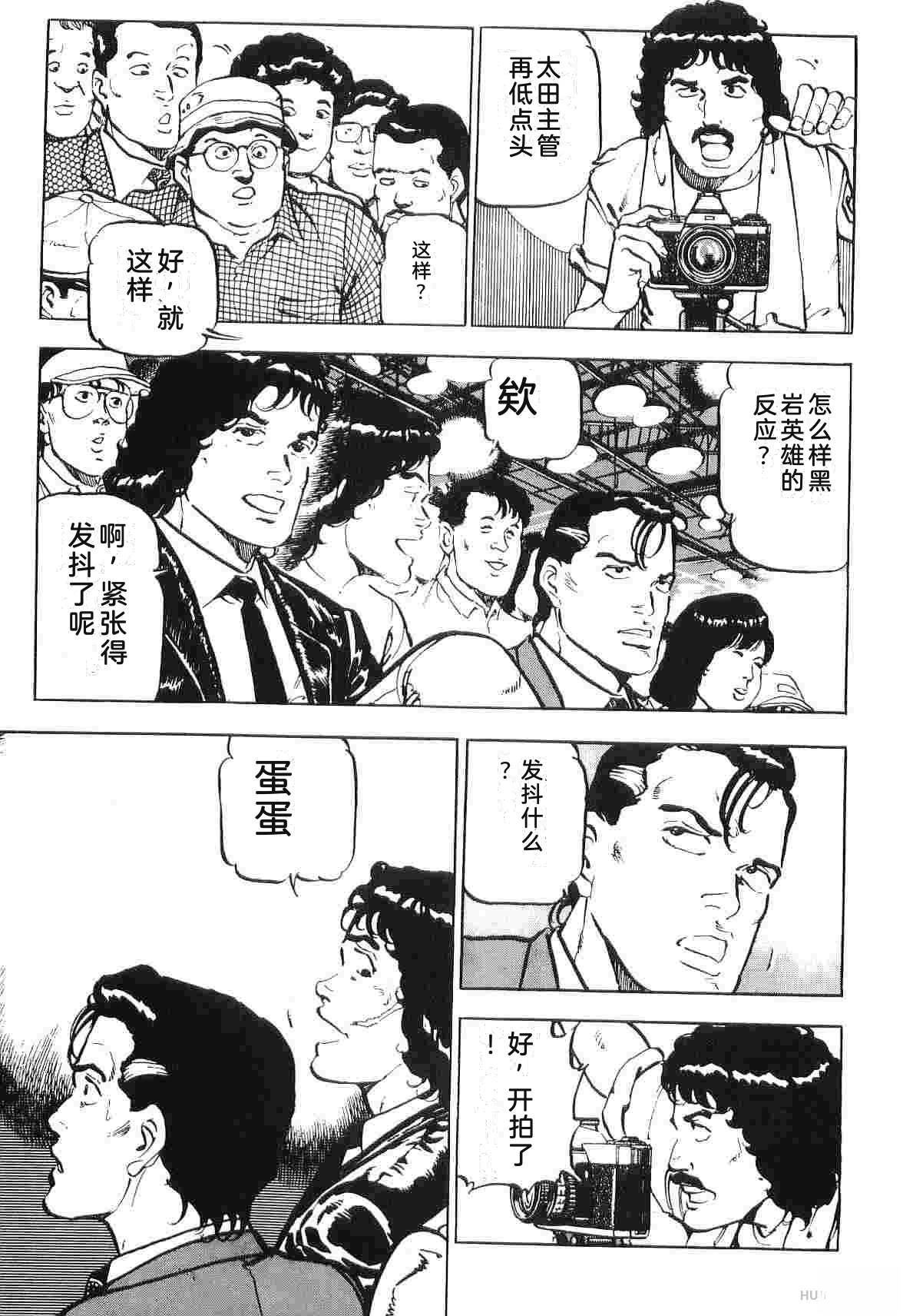 演员 第2卷 第321页
