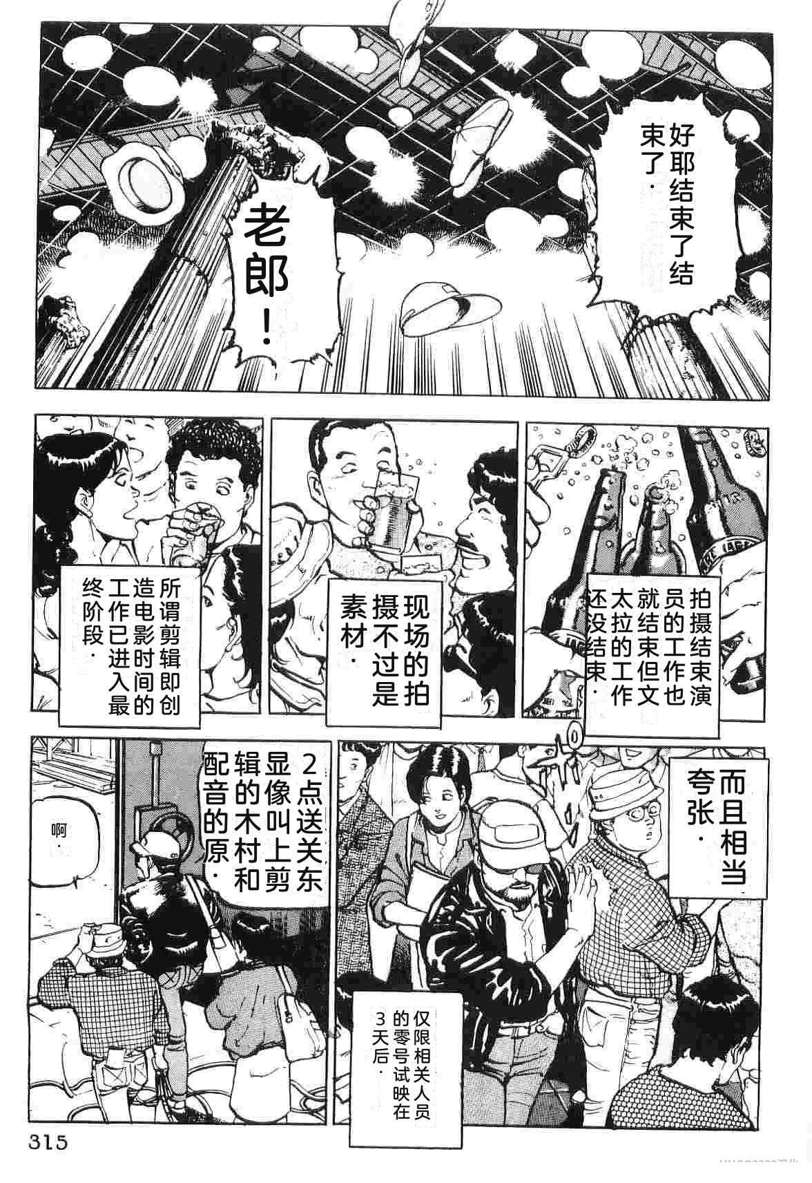 演员 第2卷 第323页