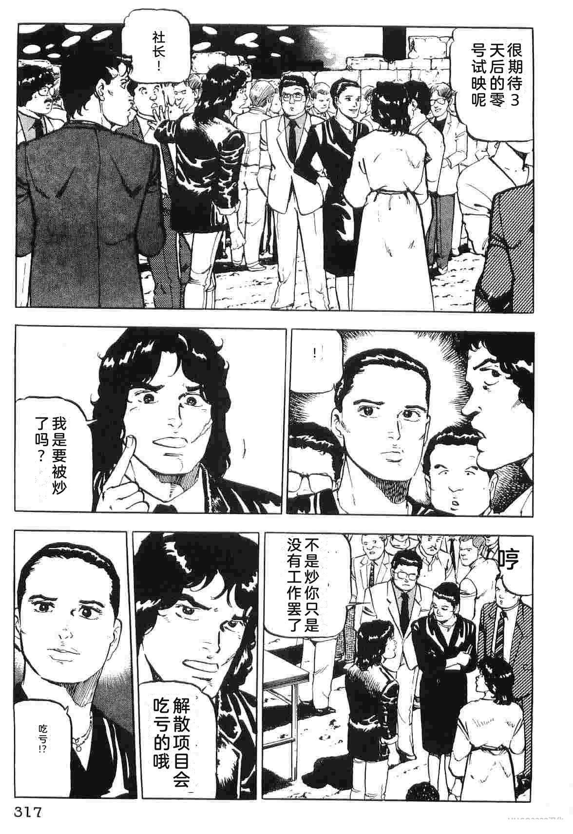 演员 第2卷 第325页