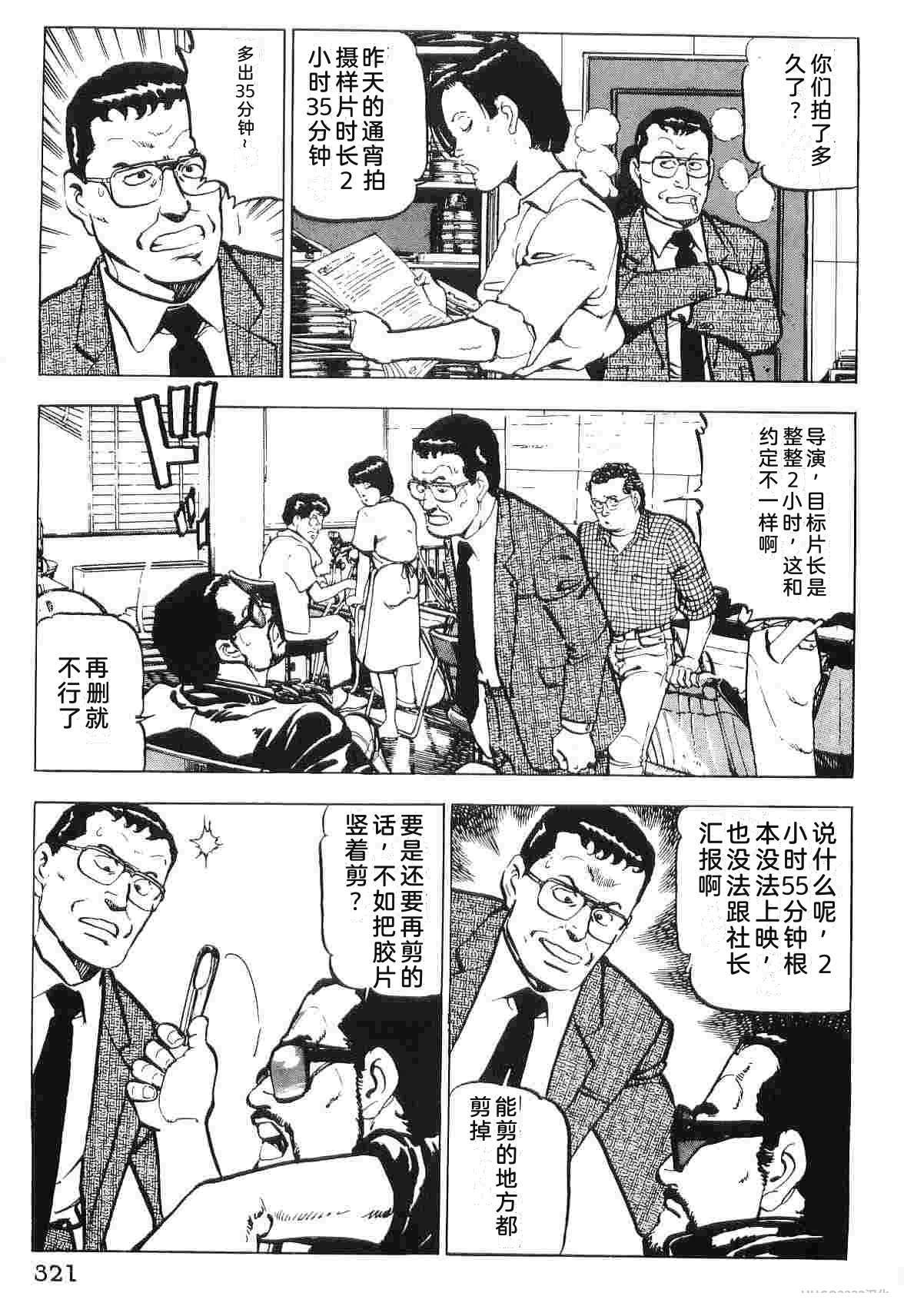 演员 第2卷 第329页