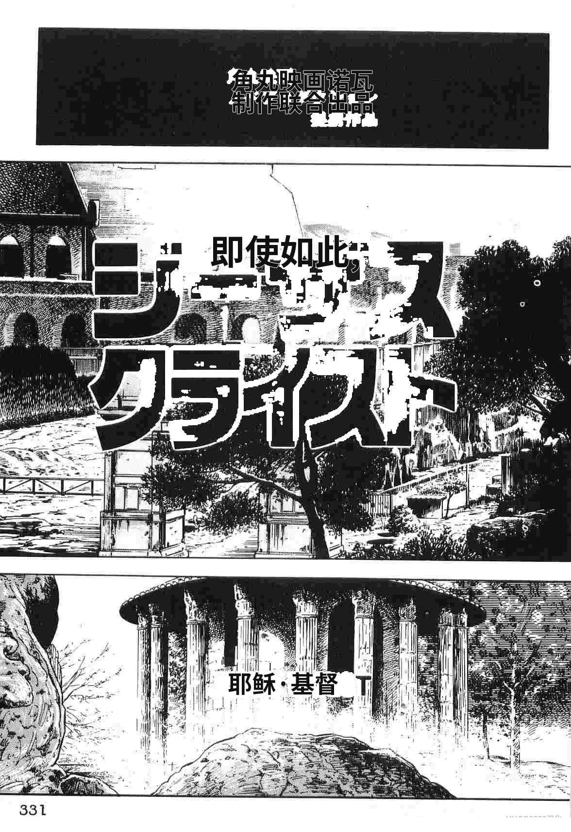 演员 第2卷 第339页