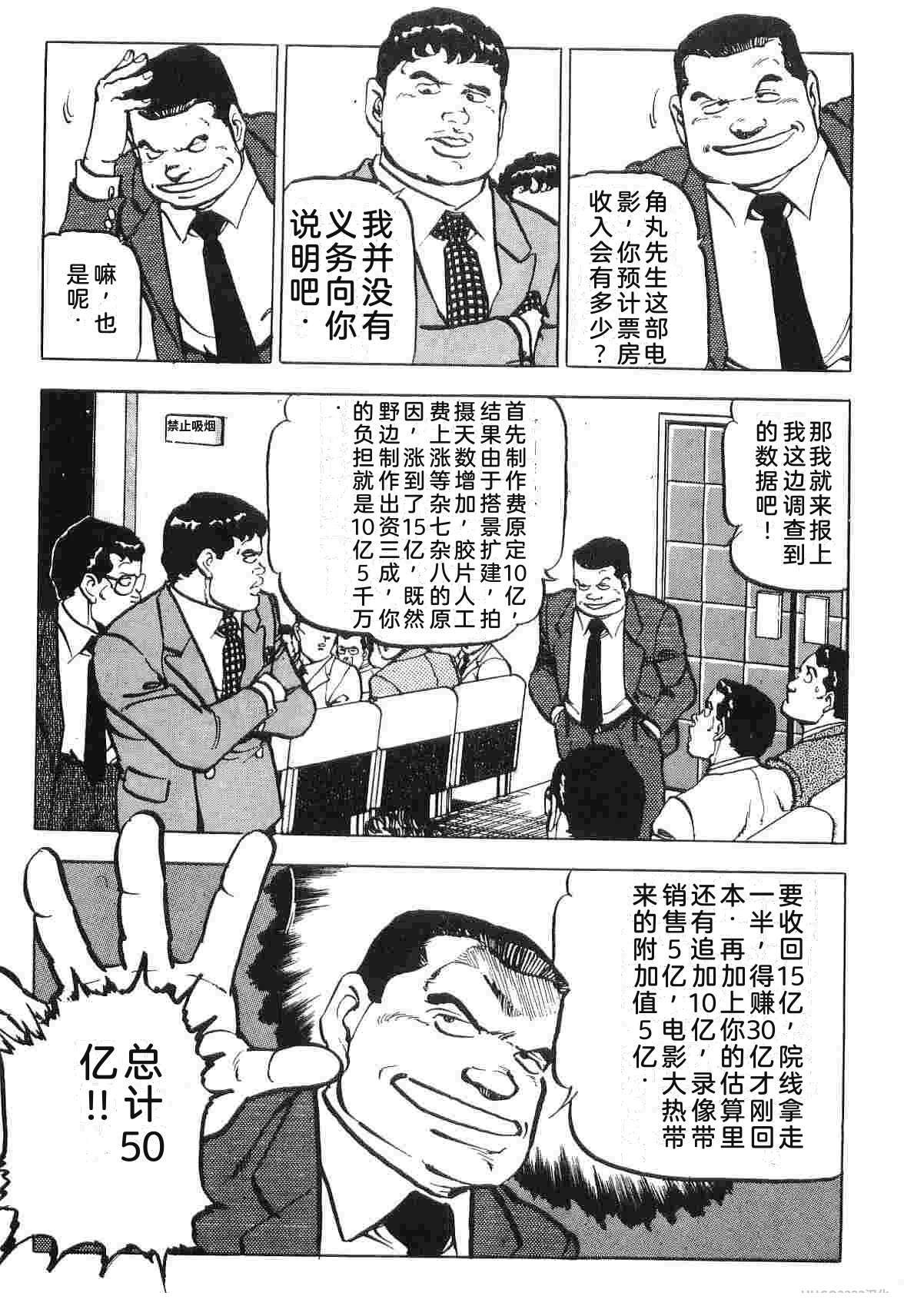 演员 第2卷 第353页