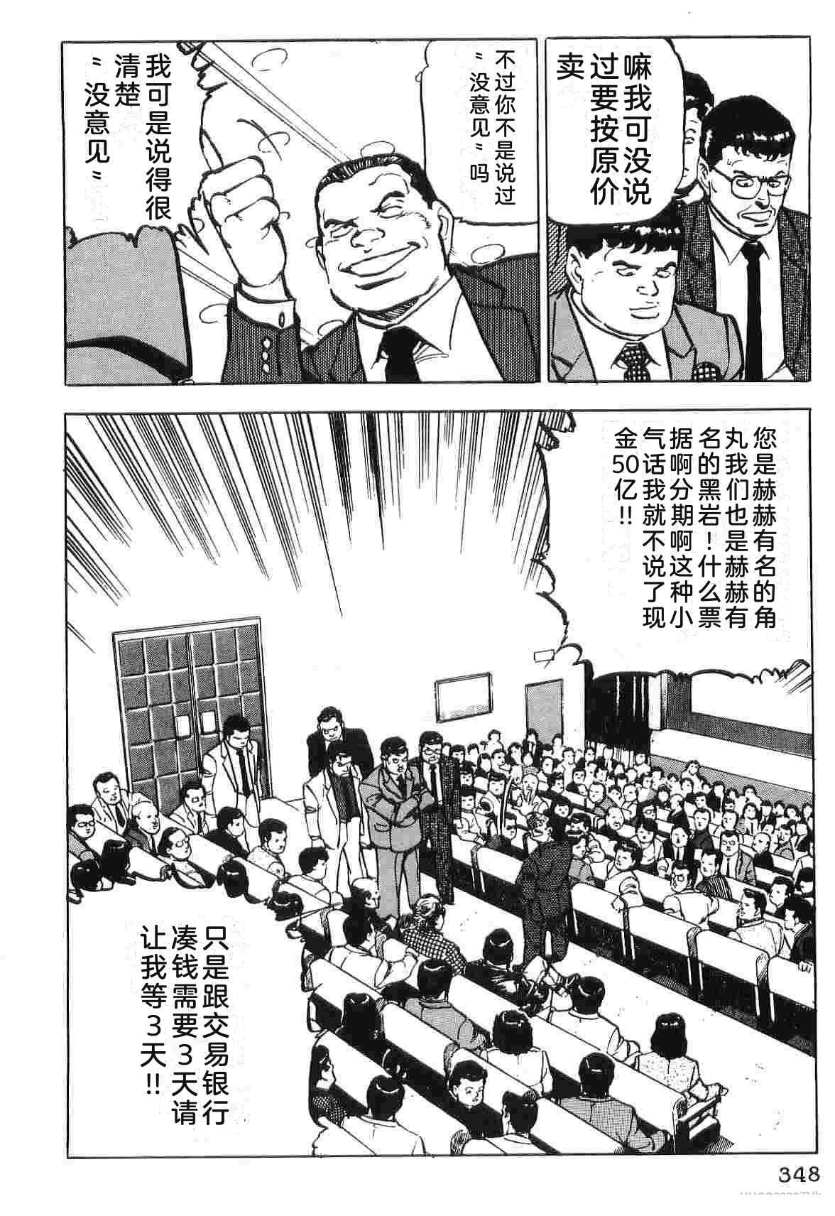 演员 第2卷 第356页