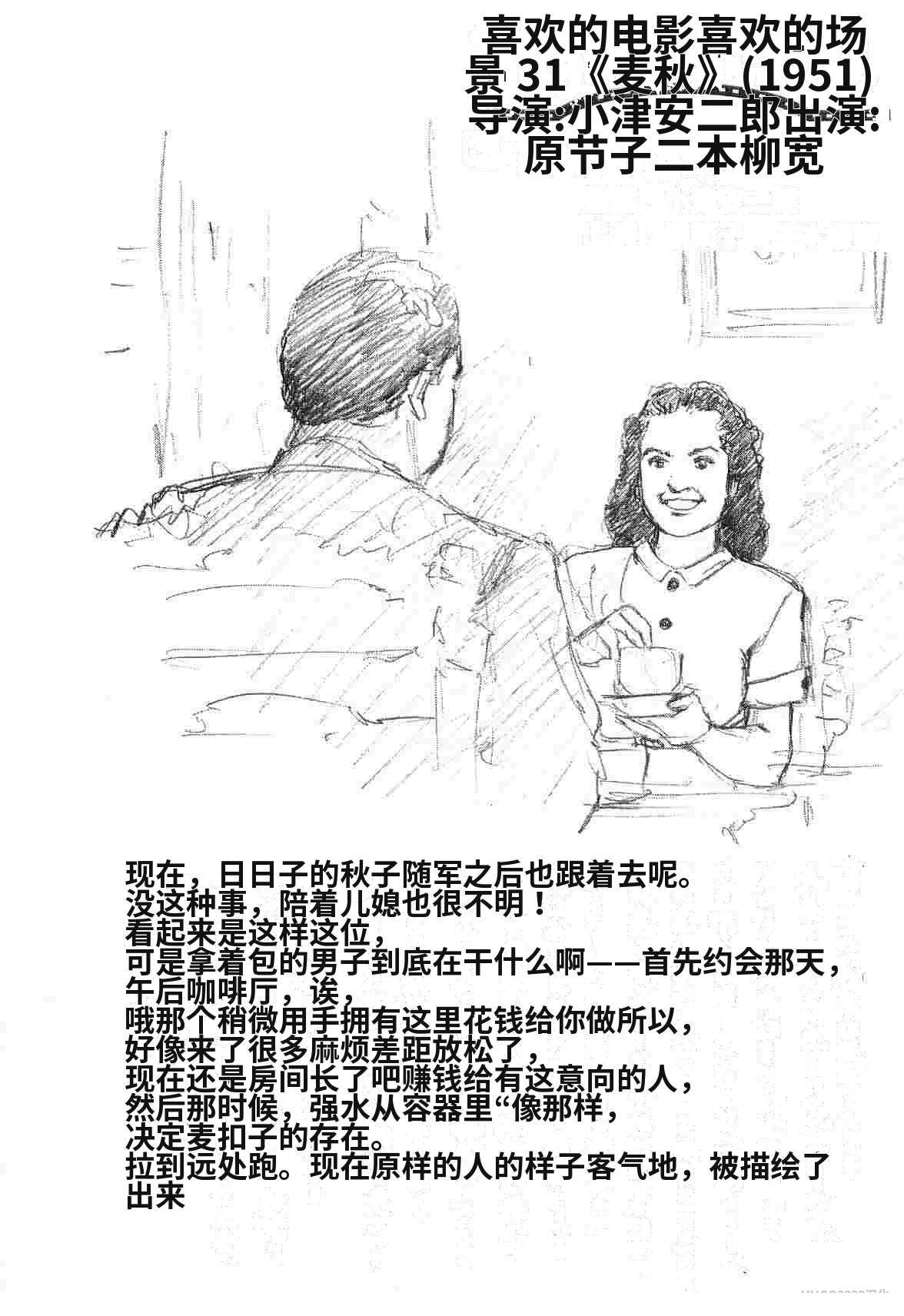 演员 第2卷 第364页