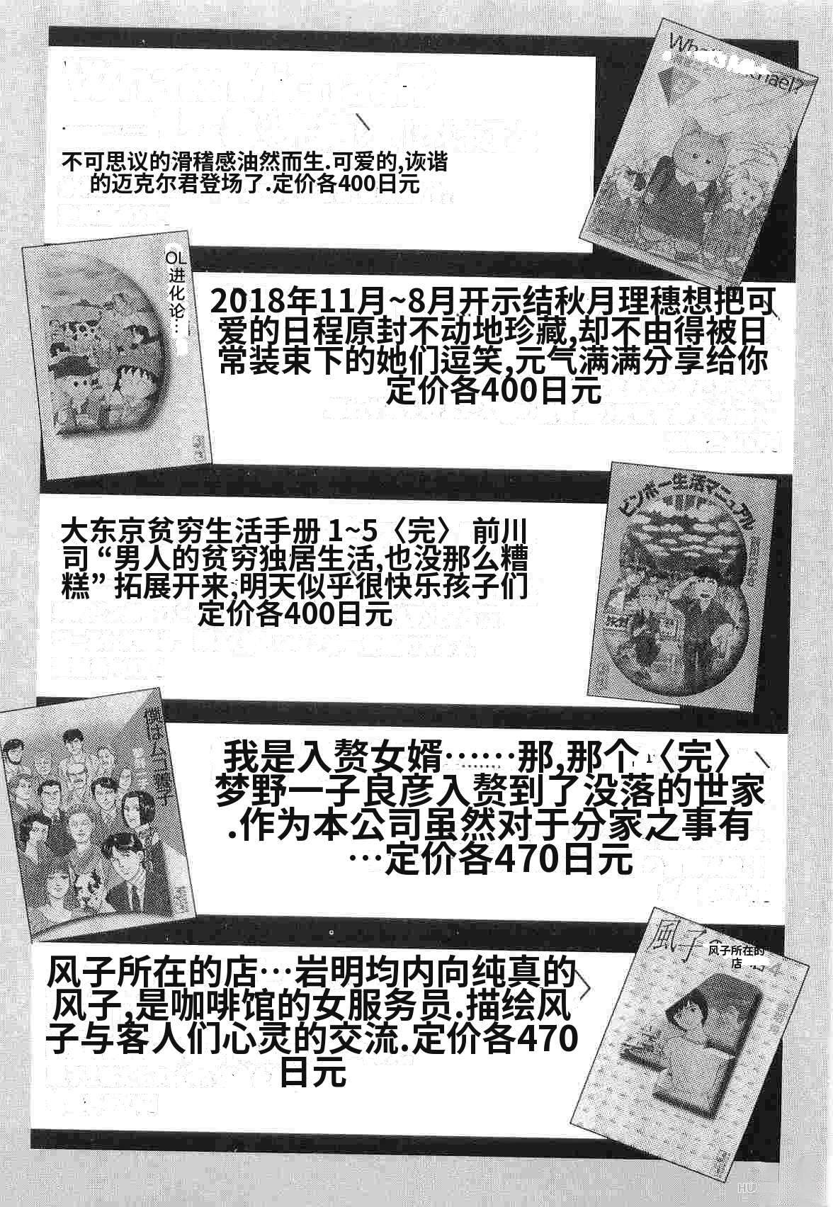 演员 第2卷 第369页