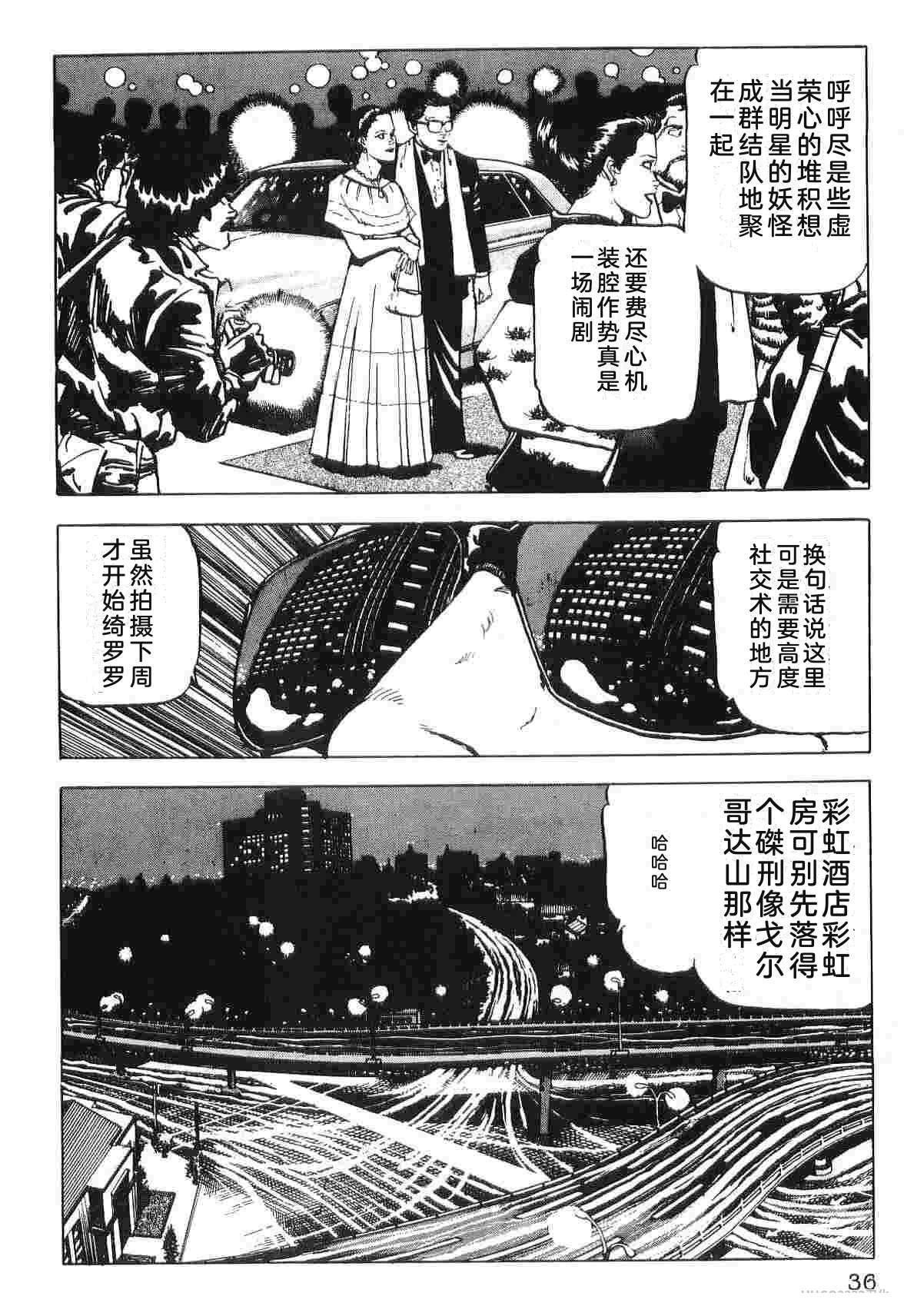 演员 第2卷 第44页