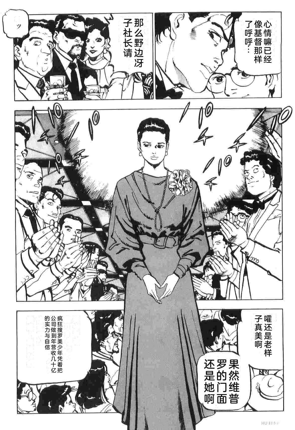 演员 第2卷 第48页