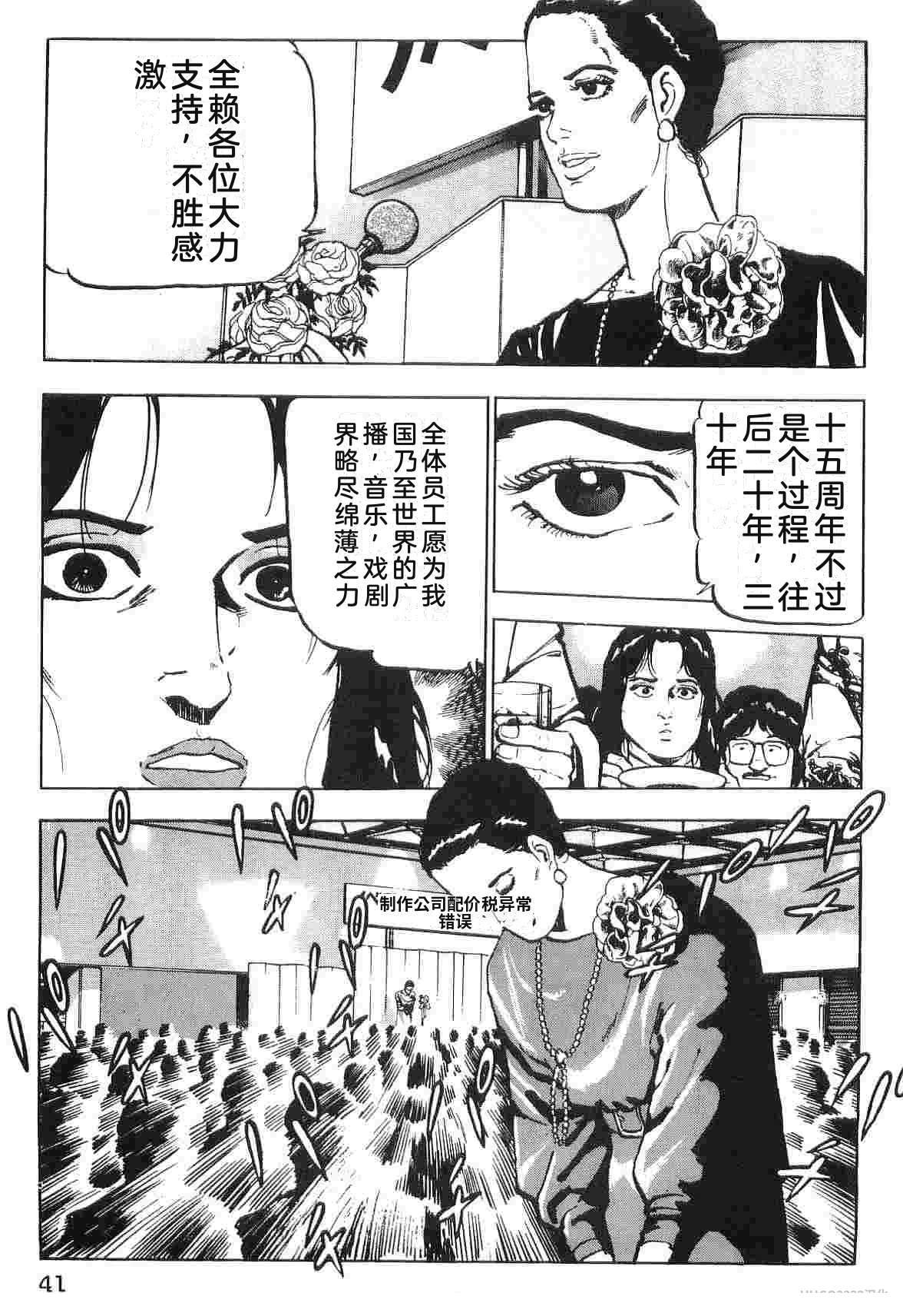 演员 第2卷 第49页