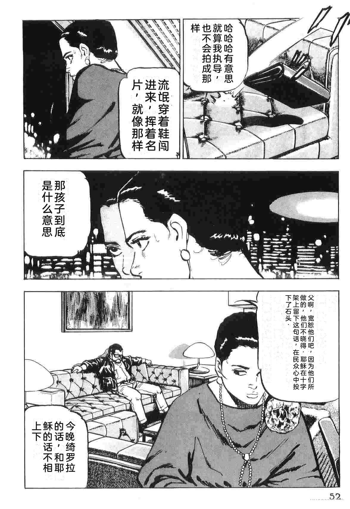演员 第2卷 第60页