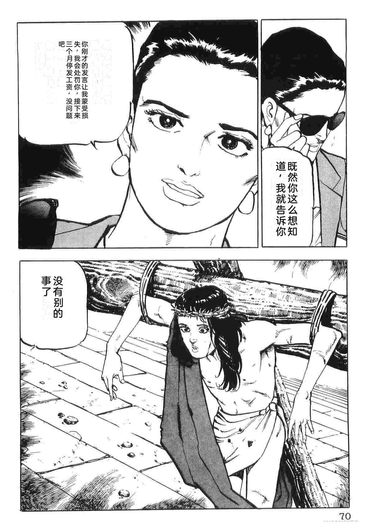 演员 第2卷 第78页