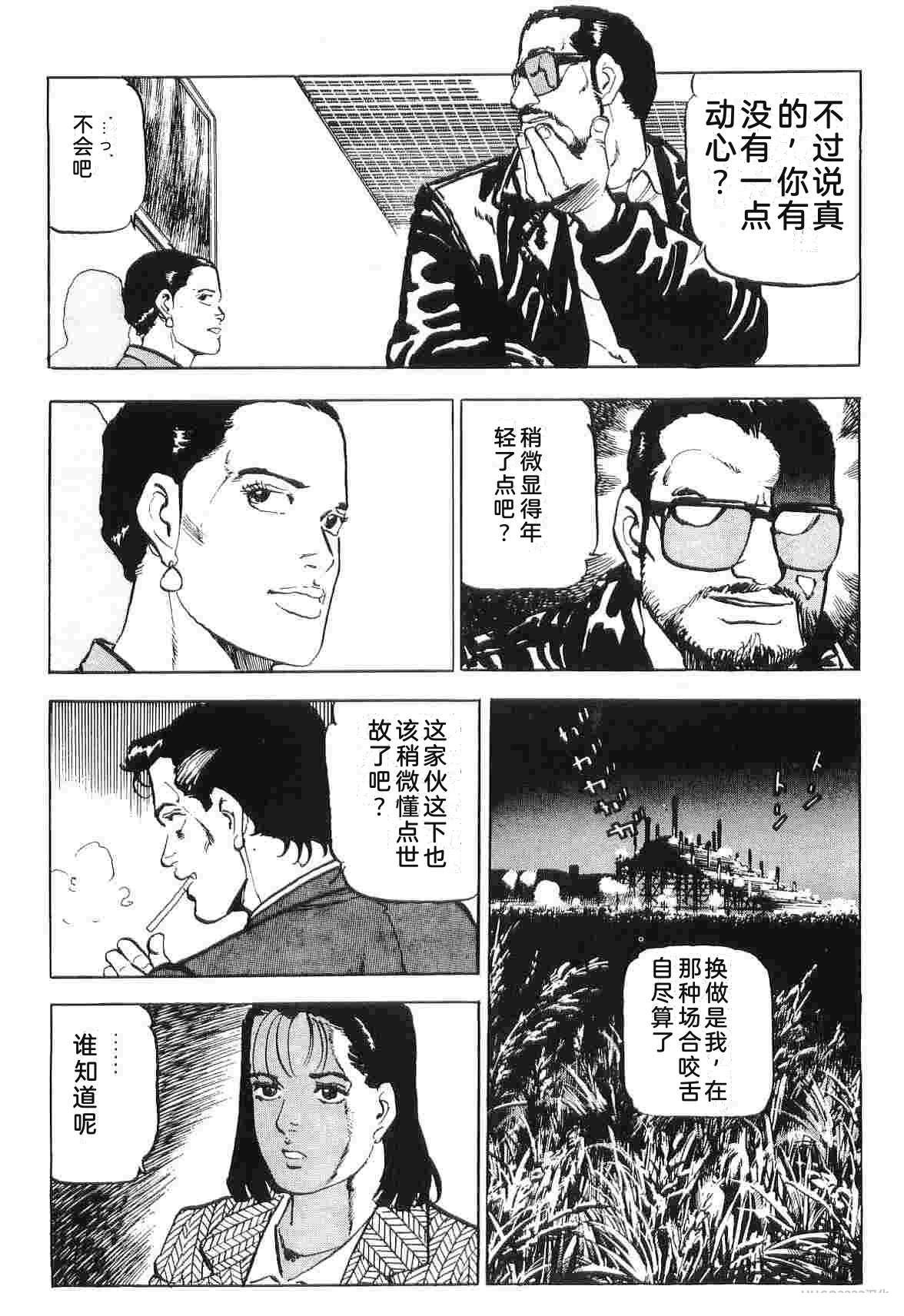 演员 第2卷 第84页