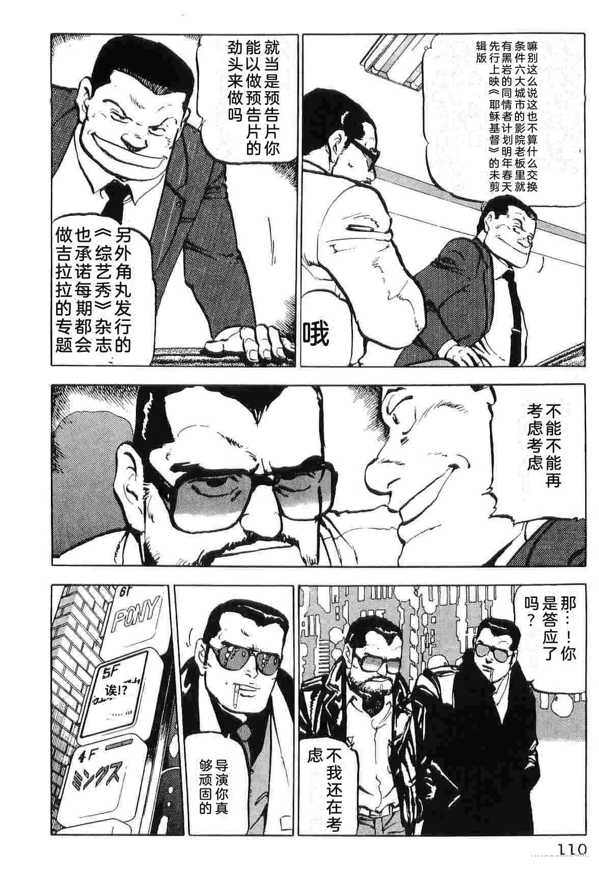 演员 第3卷 第118页