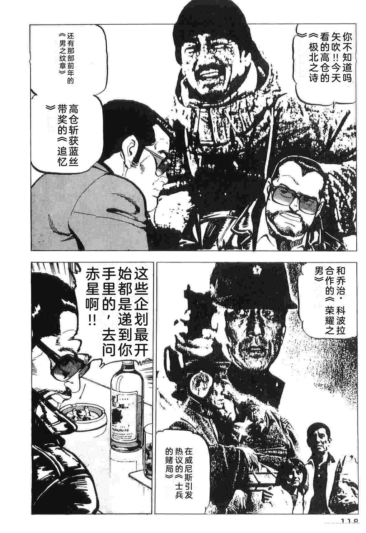 演员 第3卷 第126页