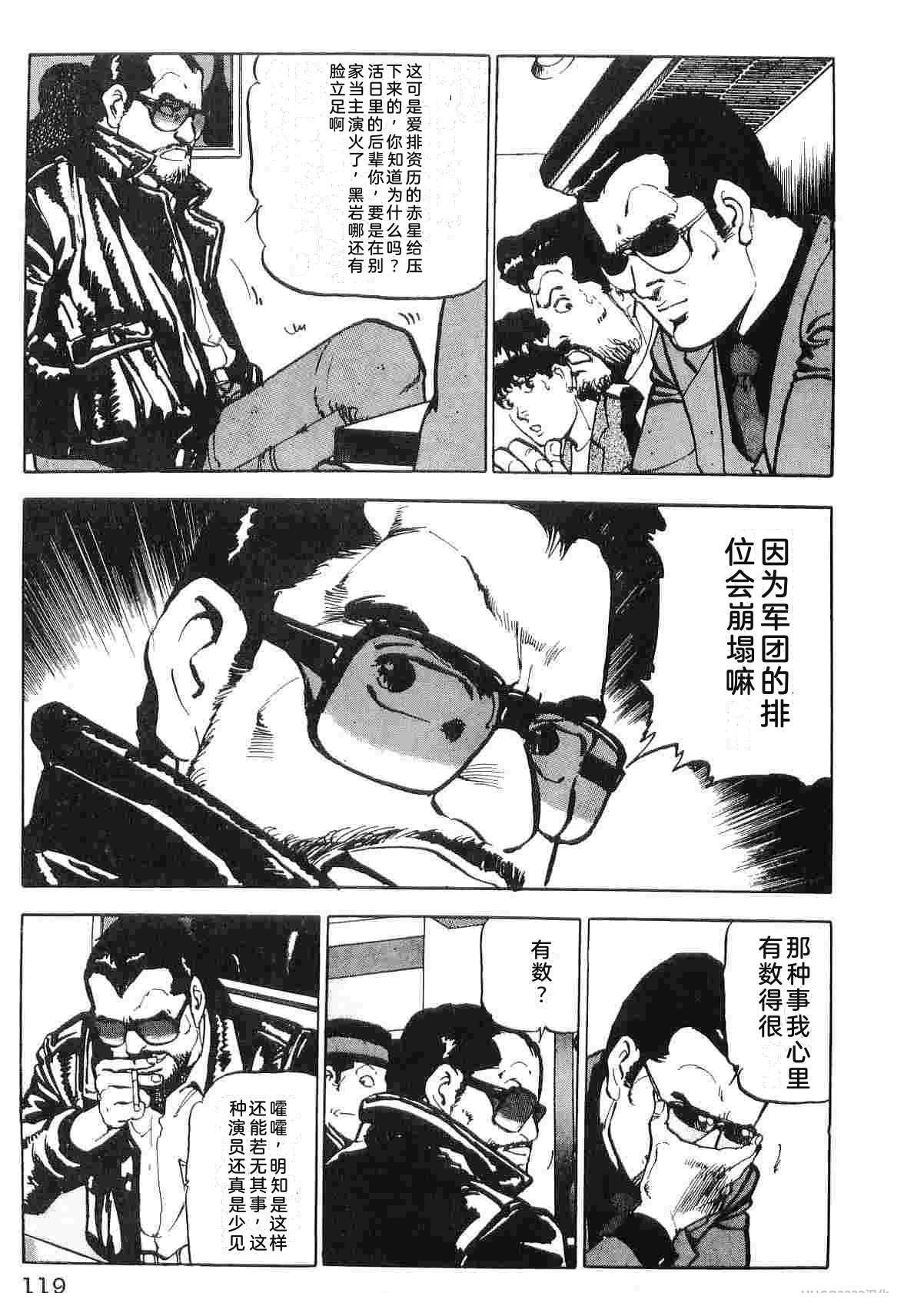 演员 第3卷 第127页