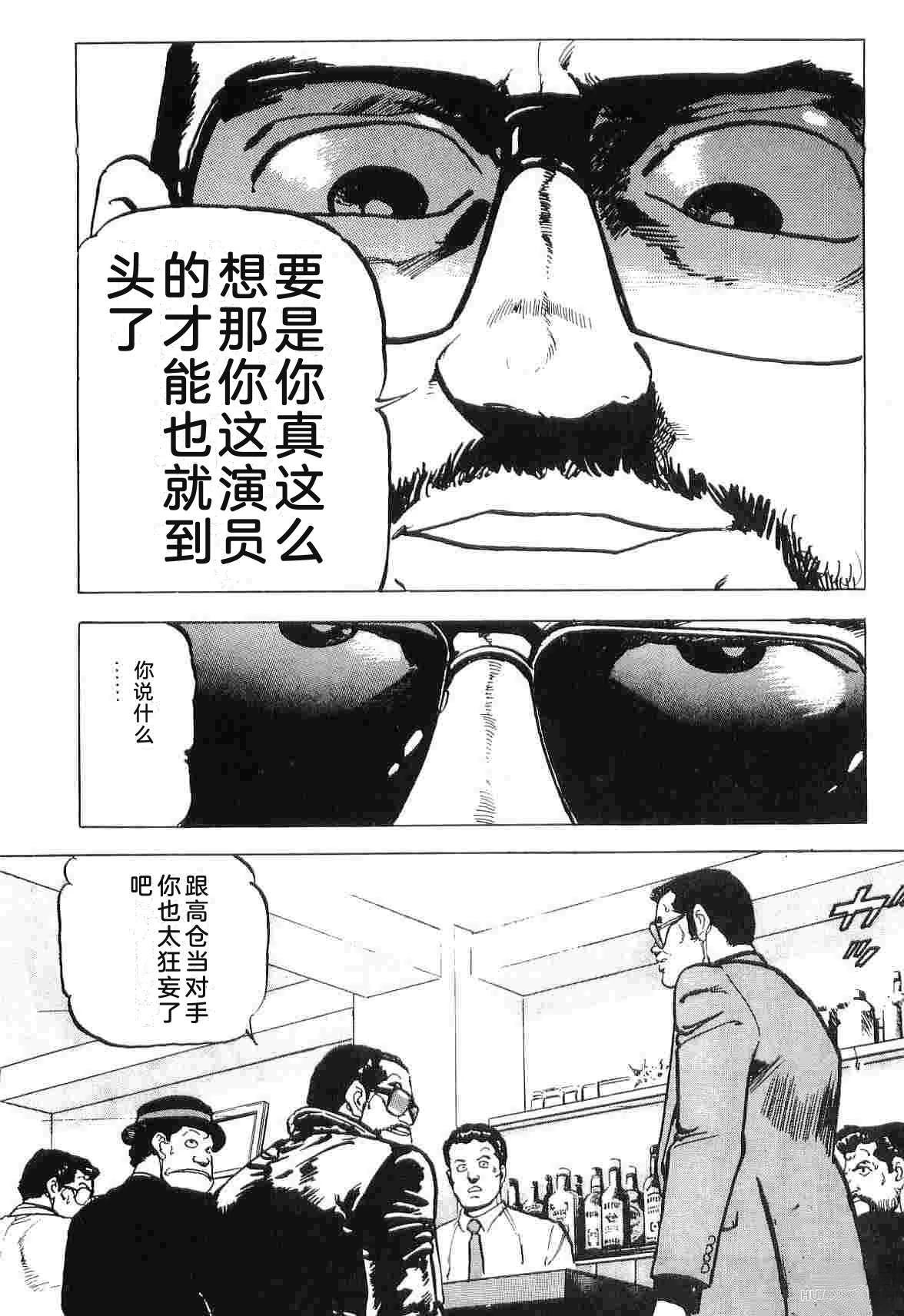 演员 第3卷 第130页
