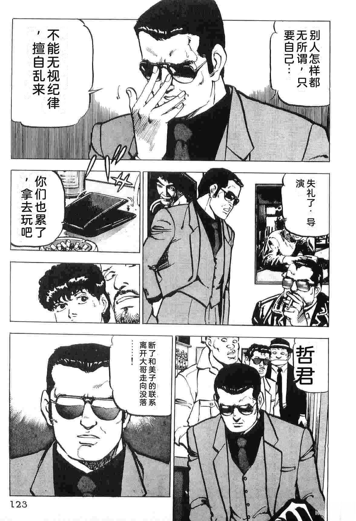 演员 第3卷 第131页
