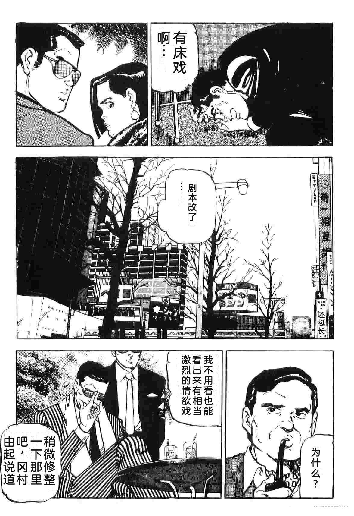 演员 第3卷 第137页