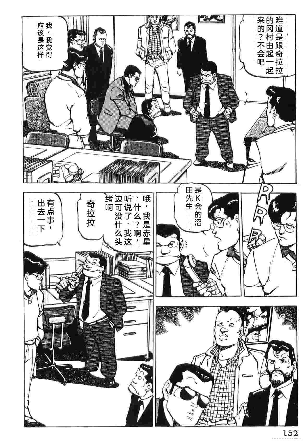 演员 第3卷 第160页