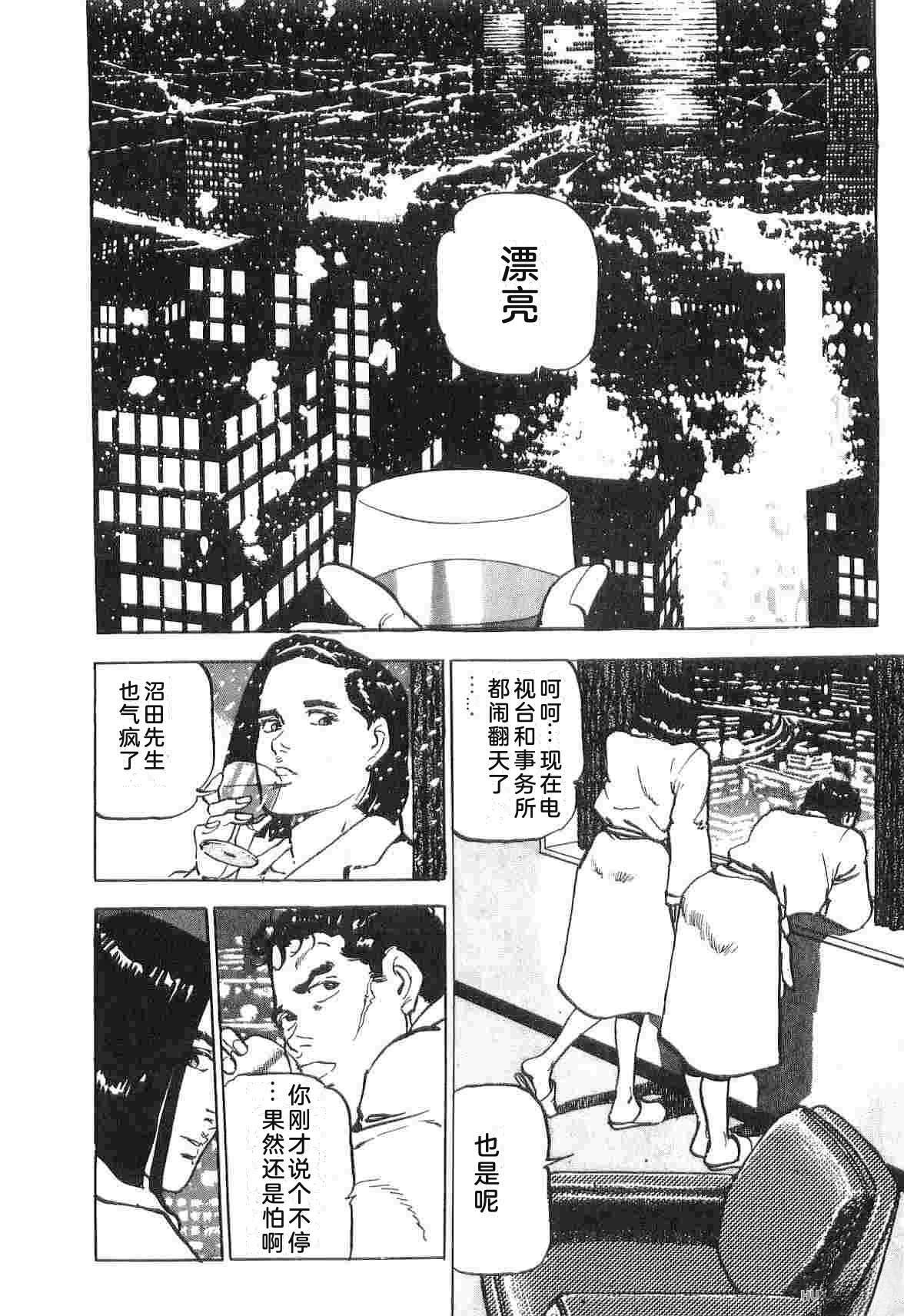 演员 第3卷 第164页