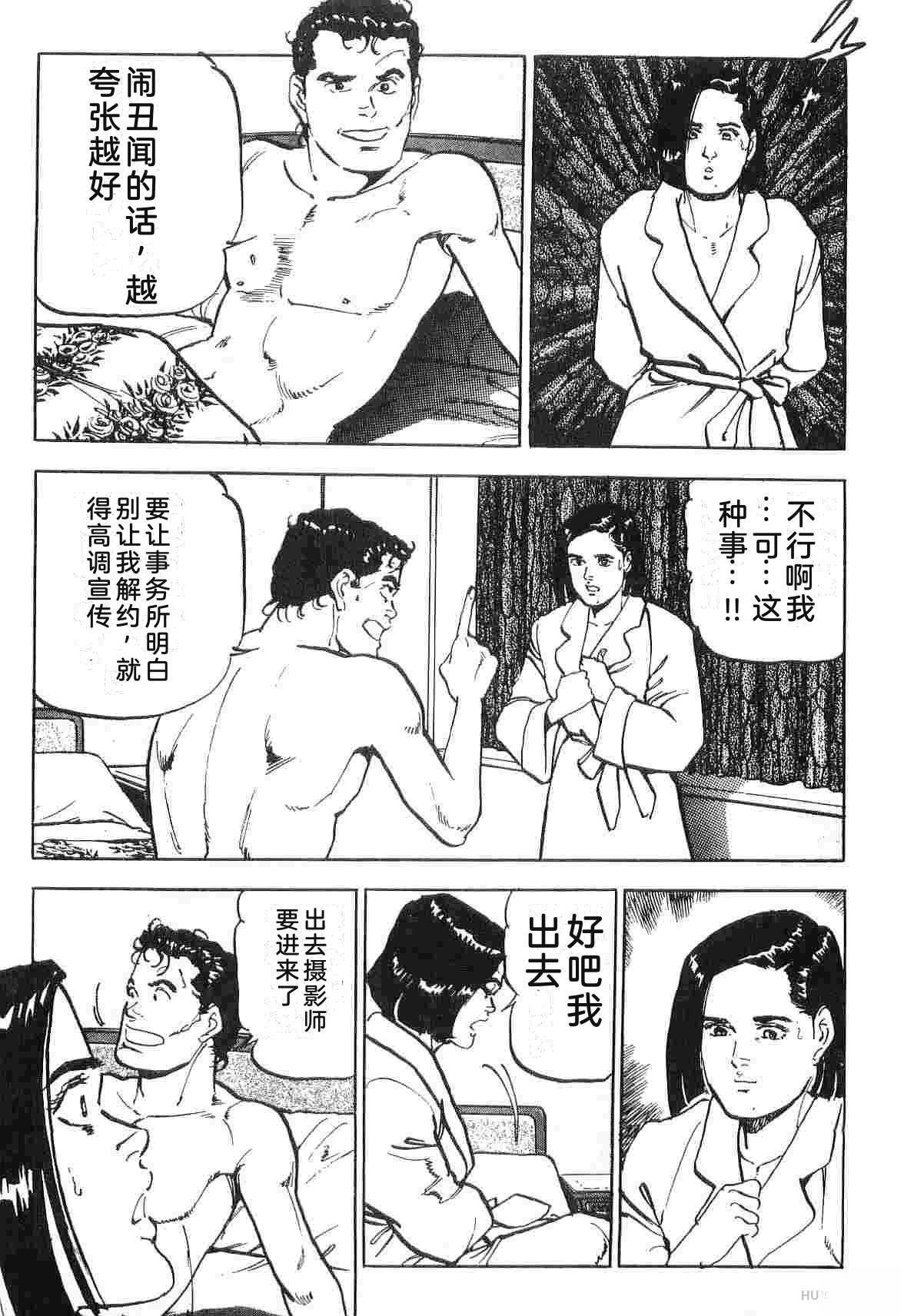 演员 第3卷 第173页