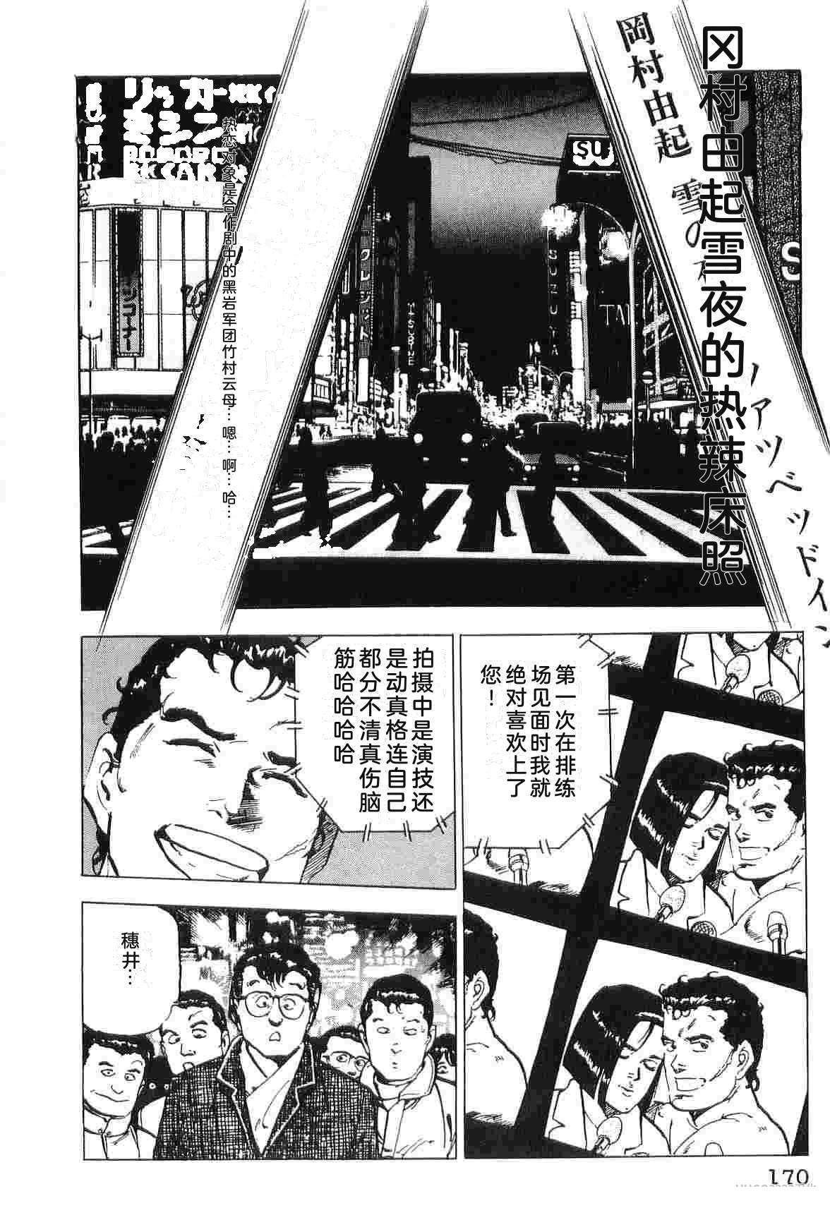 演员 第3卷 第178页