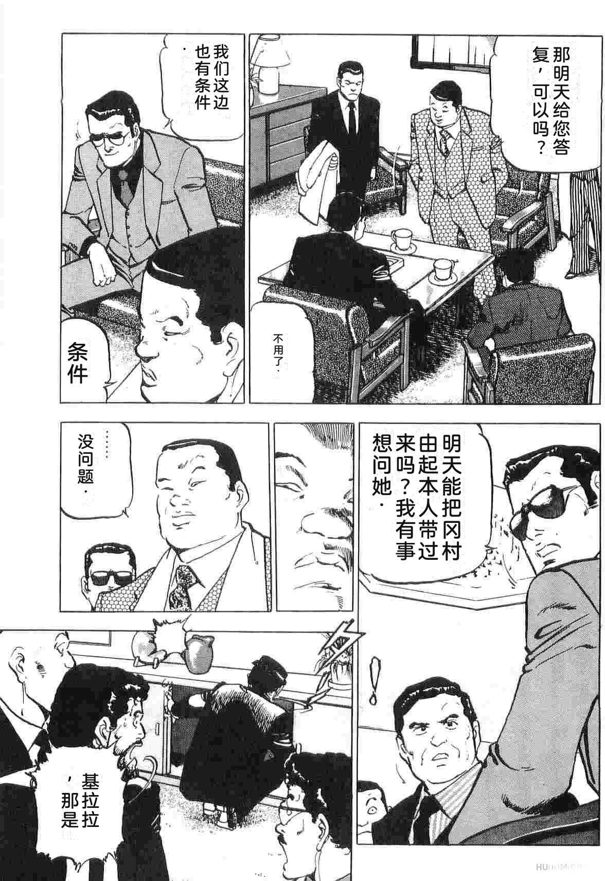 演员 第3卷 第188页