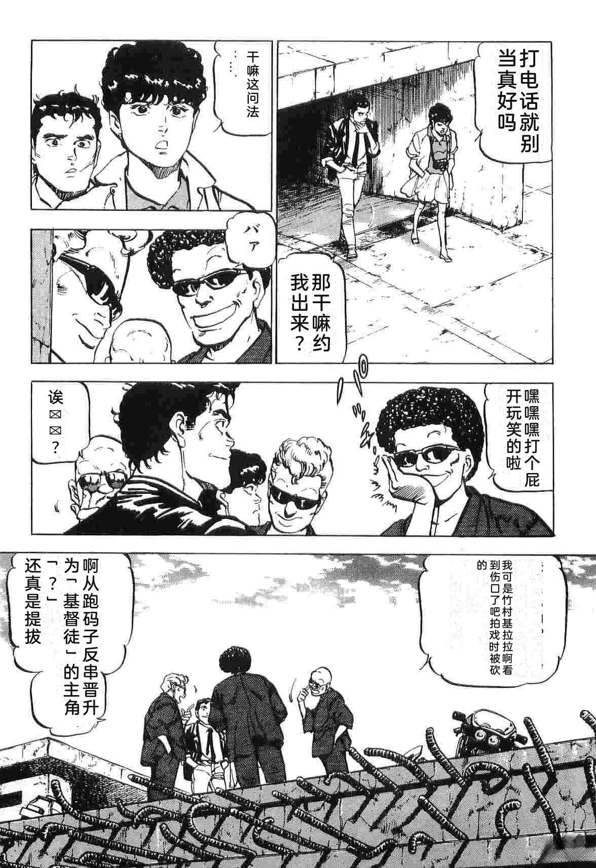 演员 第3卷 第21页