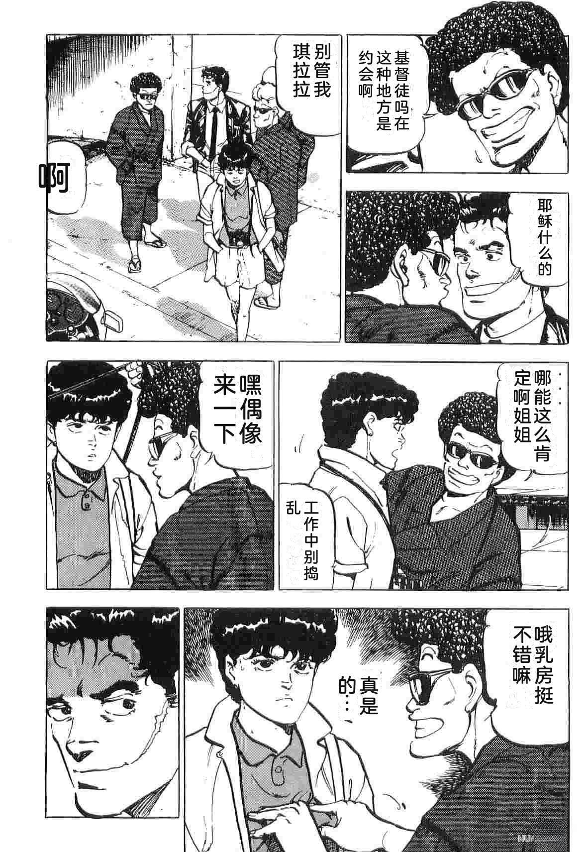 演员 第3卷 第22页