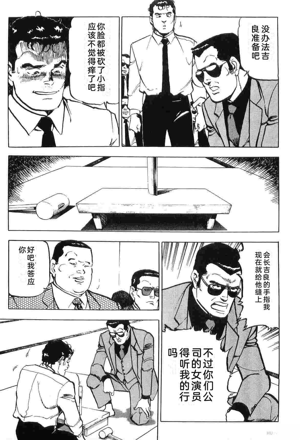 演员 第3卷 第213页