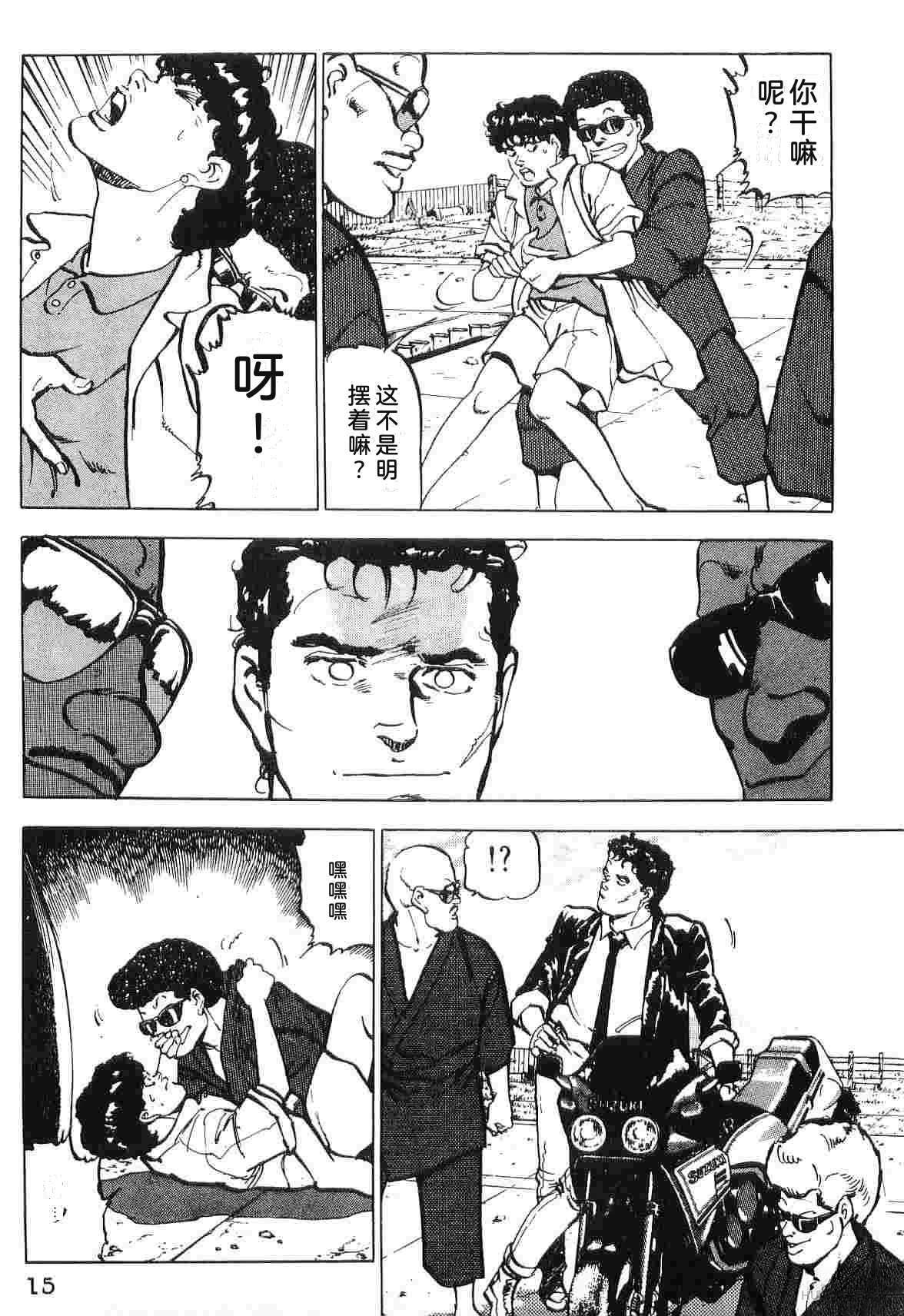 演员 第3卷 第23页