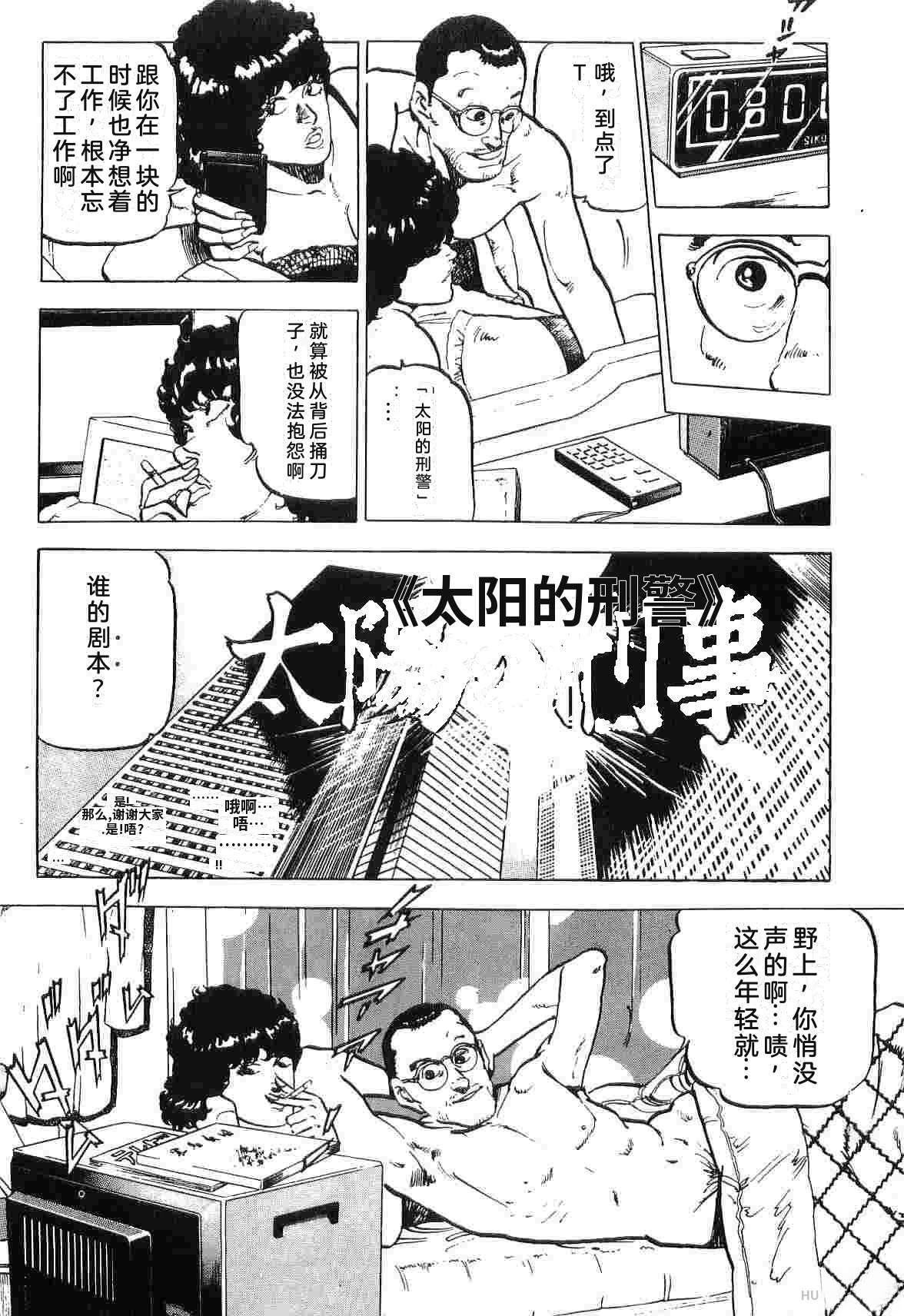 演员 第3卷 第229页