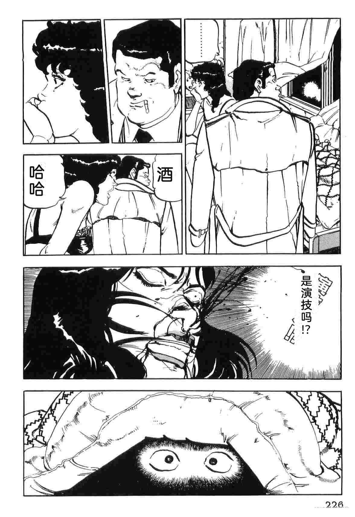 演员 第3卷 第234页