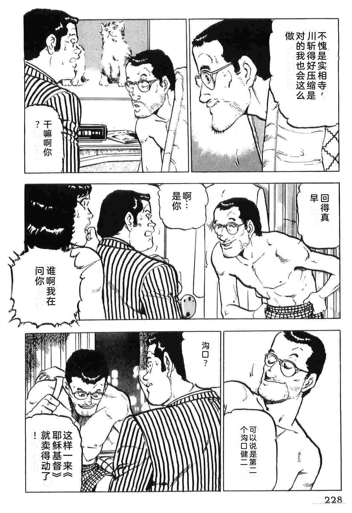 演员 第3卷 第236页