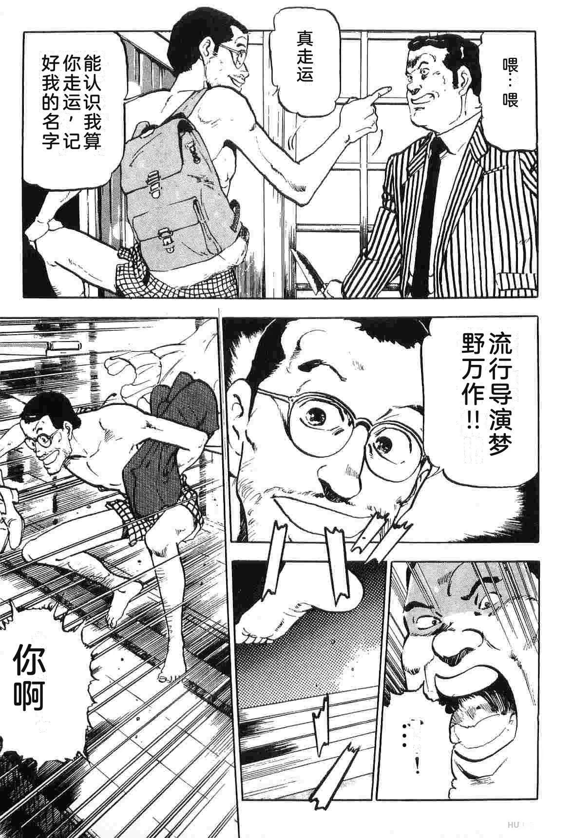 演员 第3卷 第237页