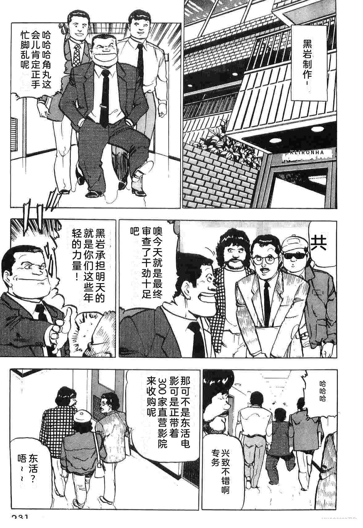 演员 第3卷 第239页