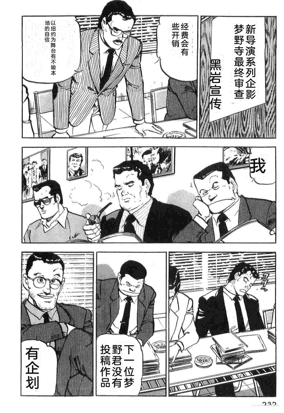 演员 第3卷 第240页