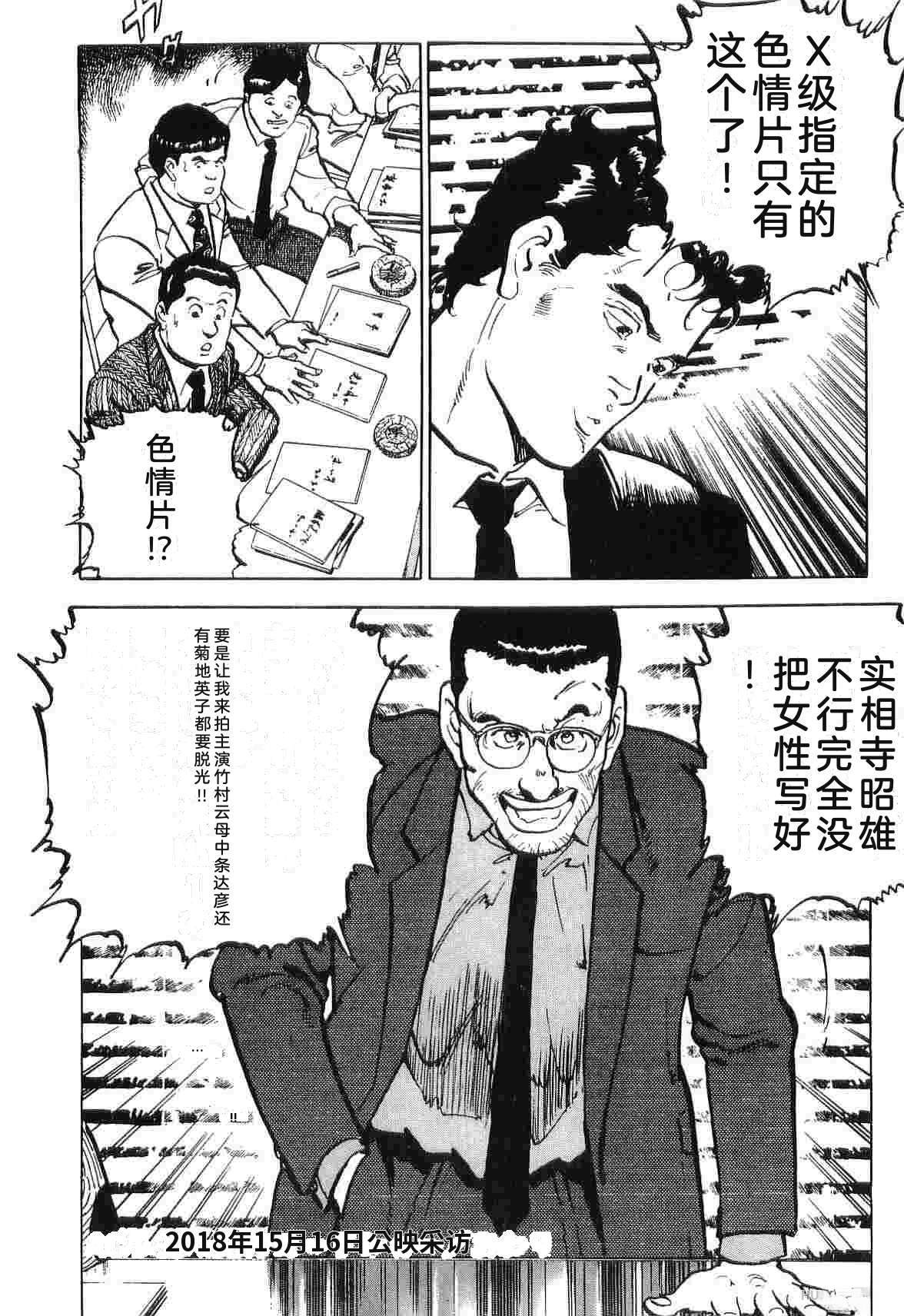 演员 第3卷 第242页