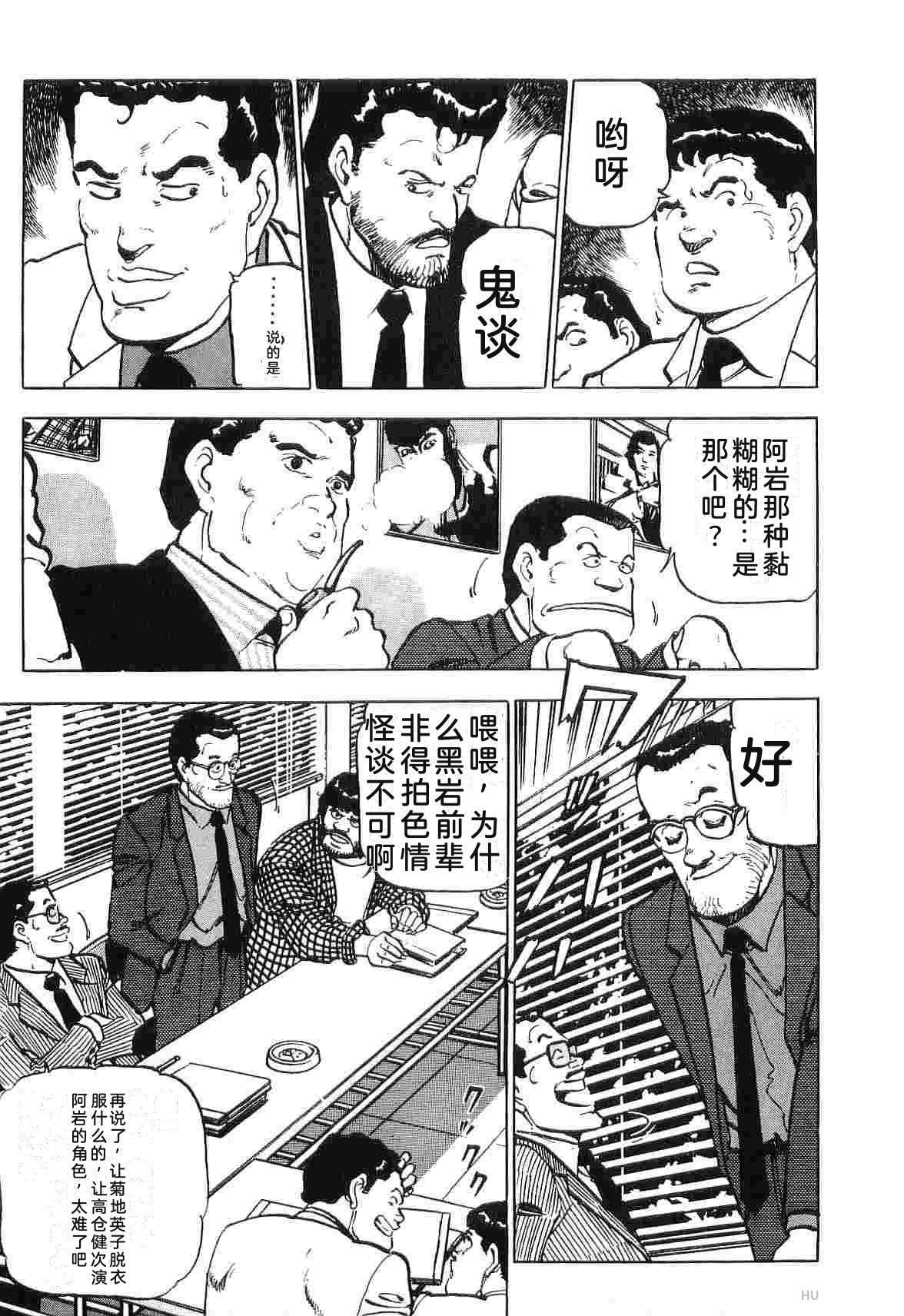 演员 第3卷 第245页