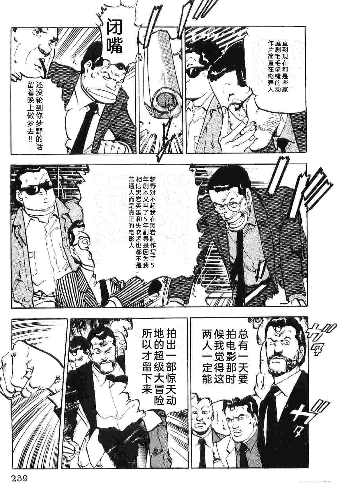 演员 第3卷 第247页