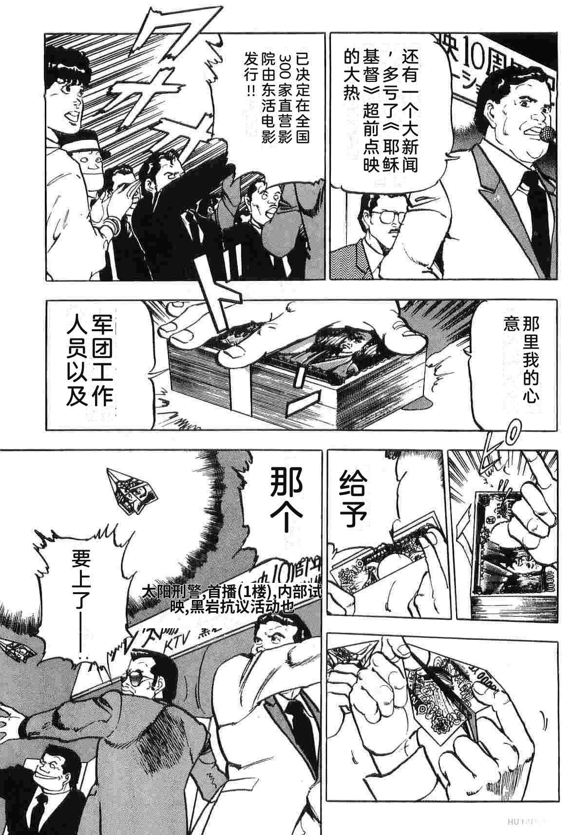 演员 第3卷 第252页
