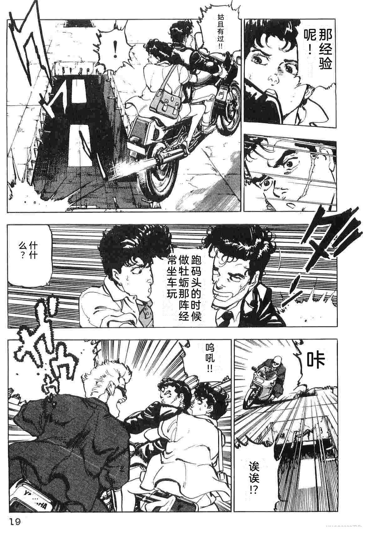 演员 第3卷 第27页