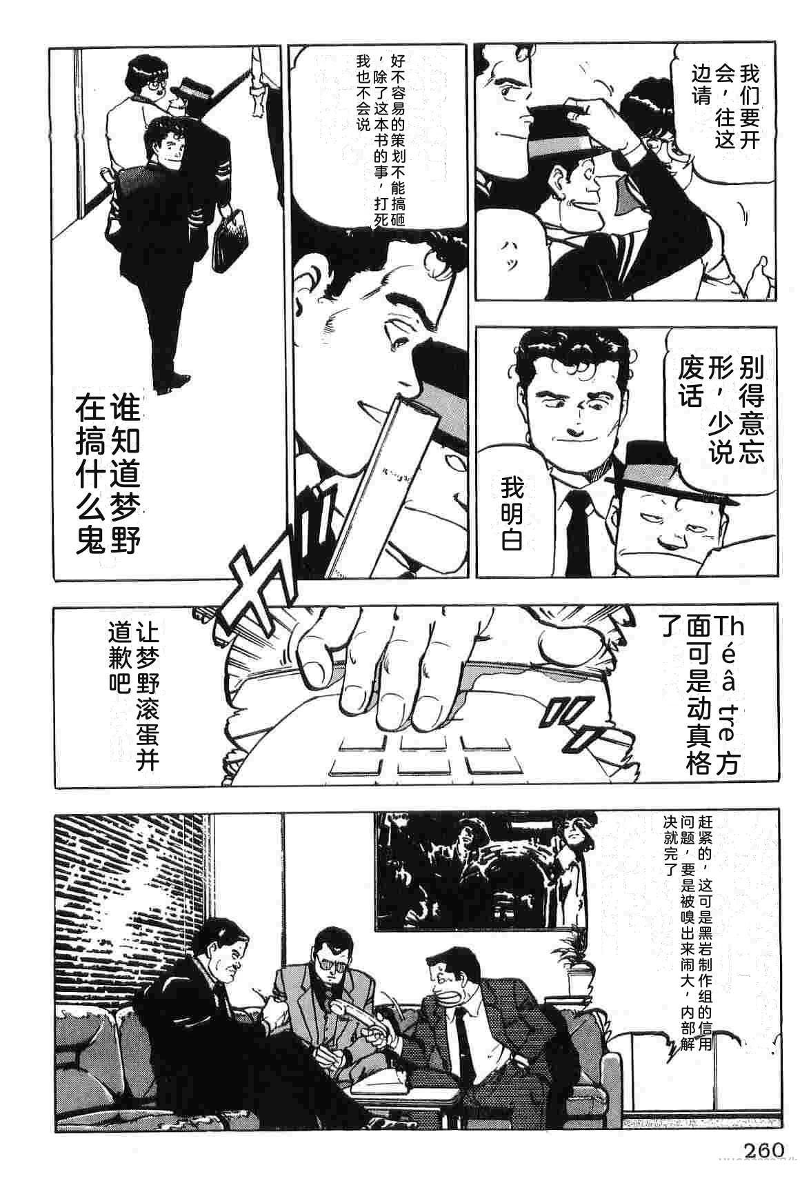 演员 第3卷 第268页