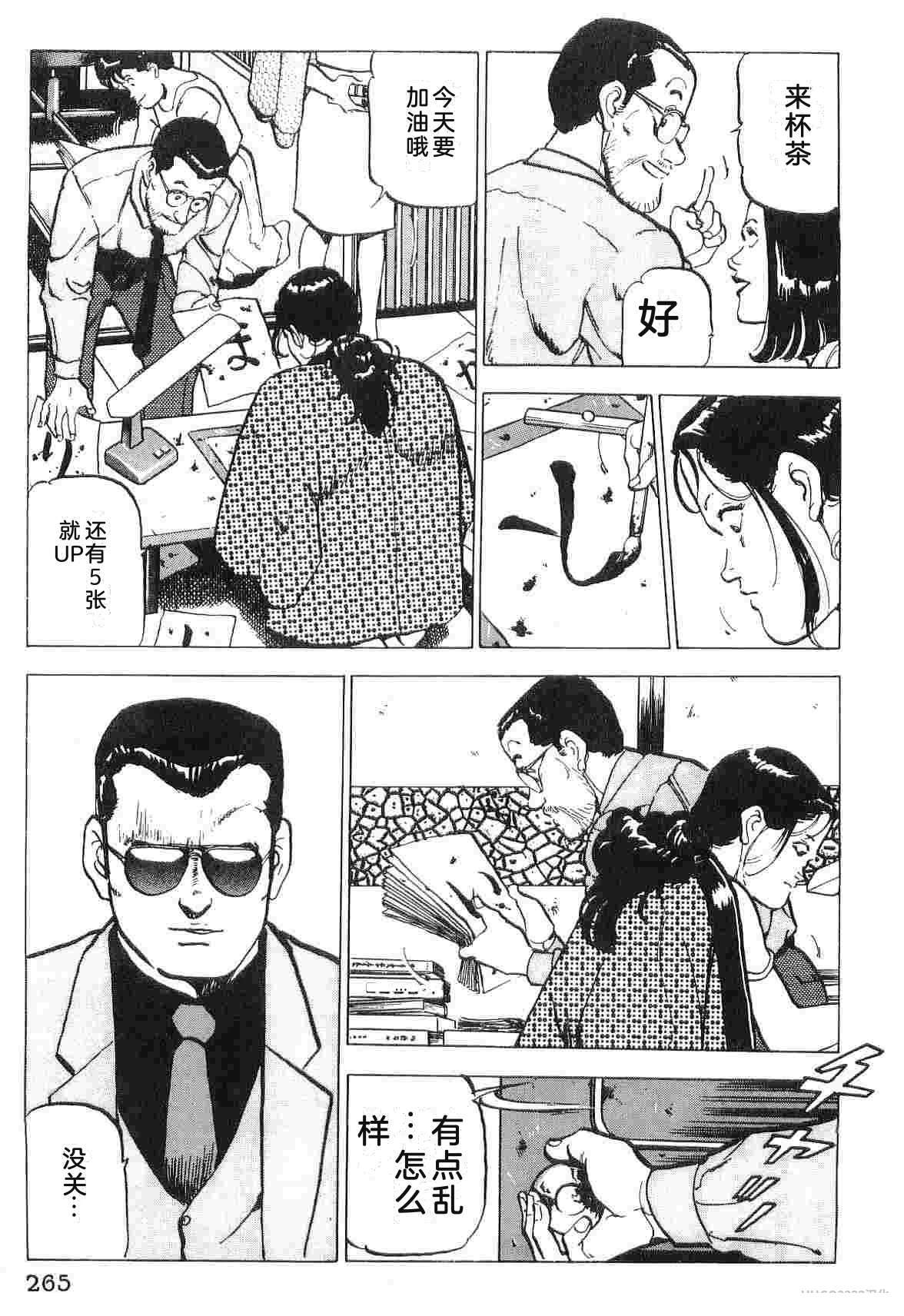 演员 第3卷 第273页