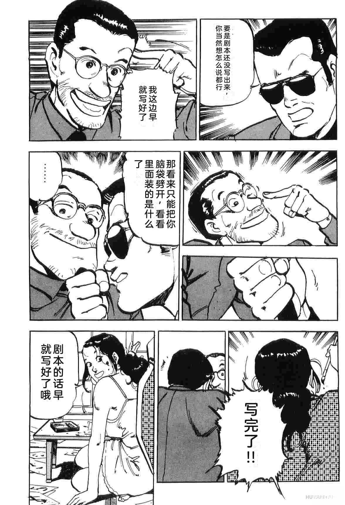 演员 第3卷 第278页