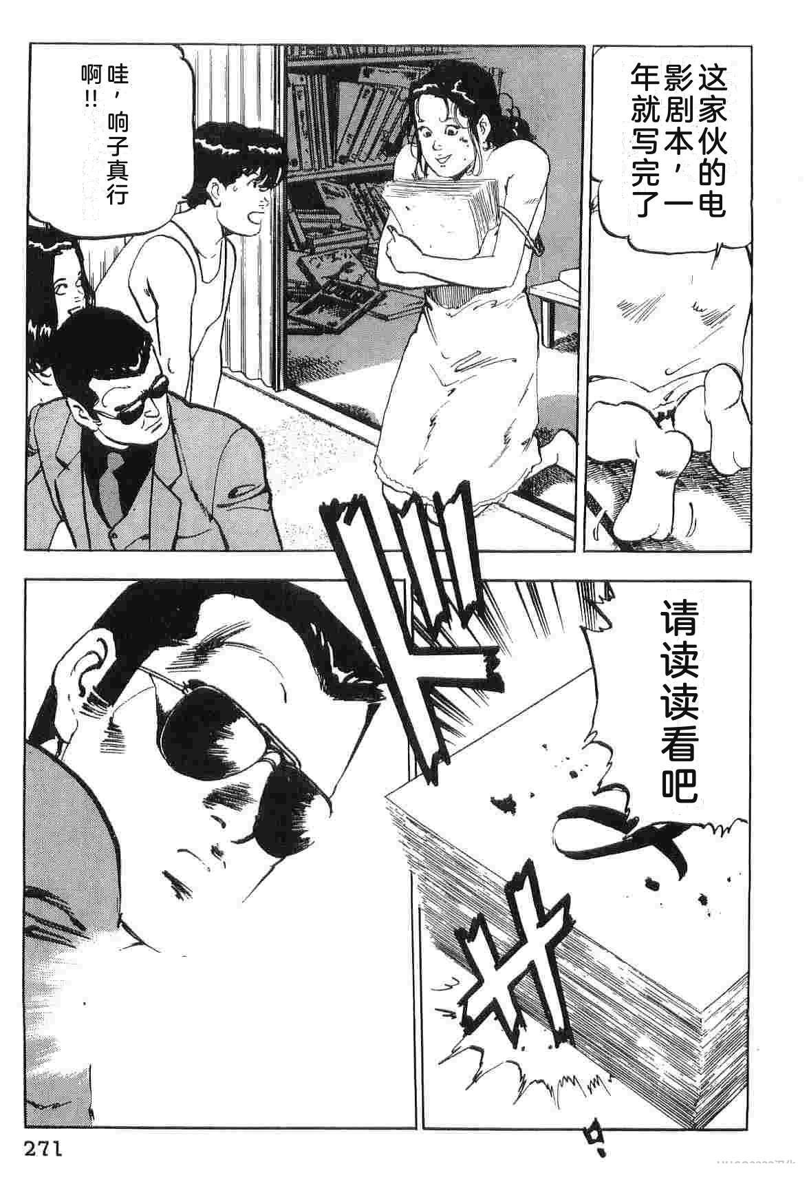 演员 第3卷 第279页