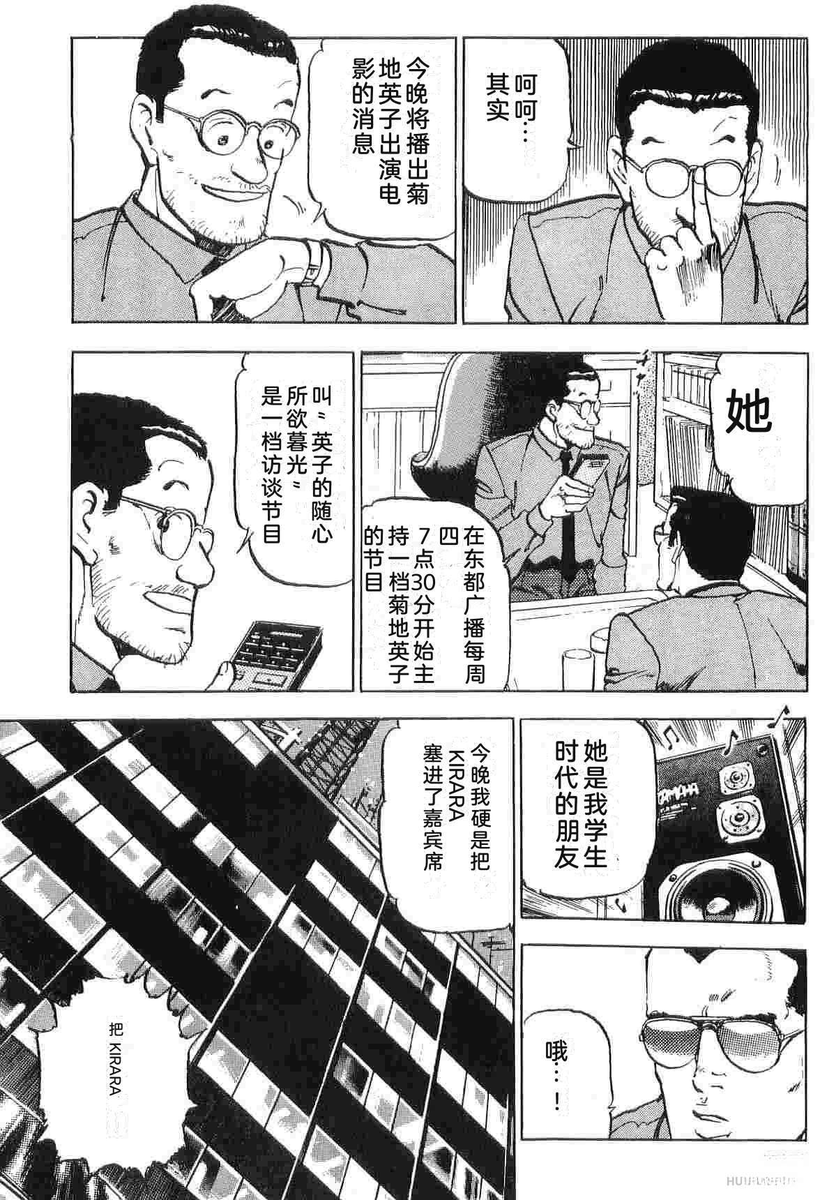演员 第3卷 第284页